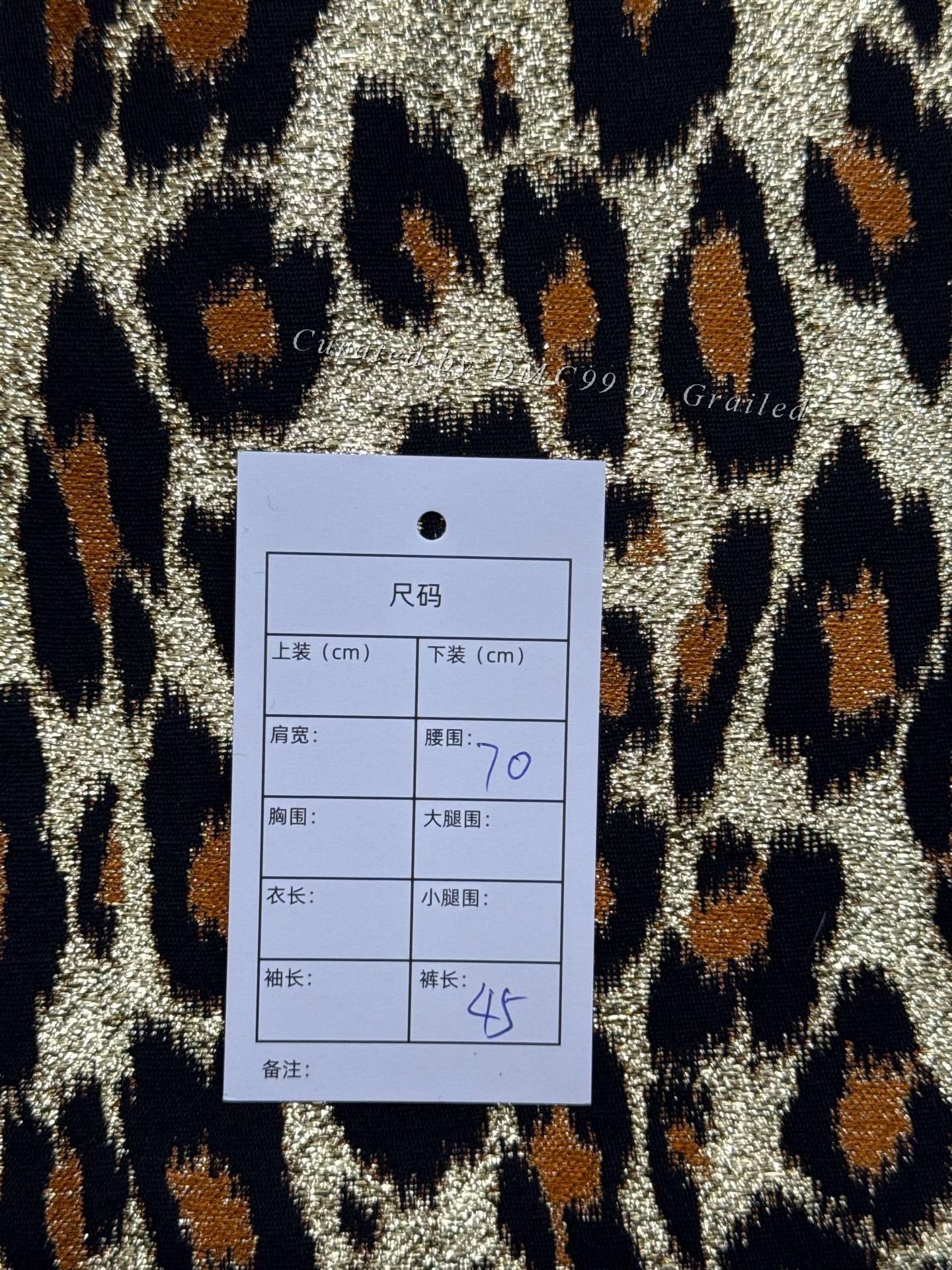 Miu Miu Miumiu Gold Thread Wool Blend Leopard Skirt Size 40" / US 18 - 4 Thumbnail
