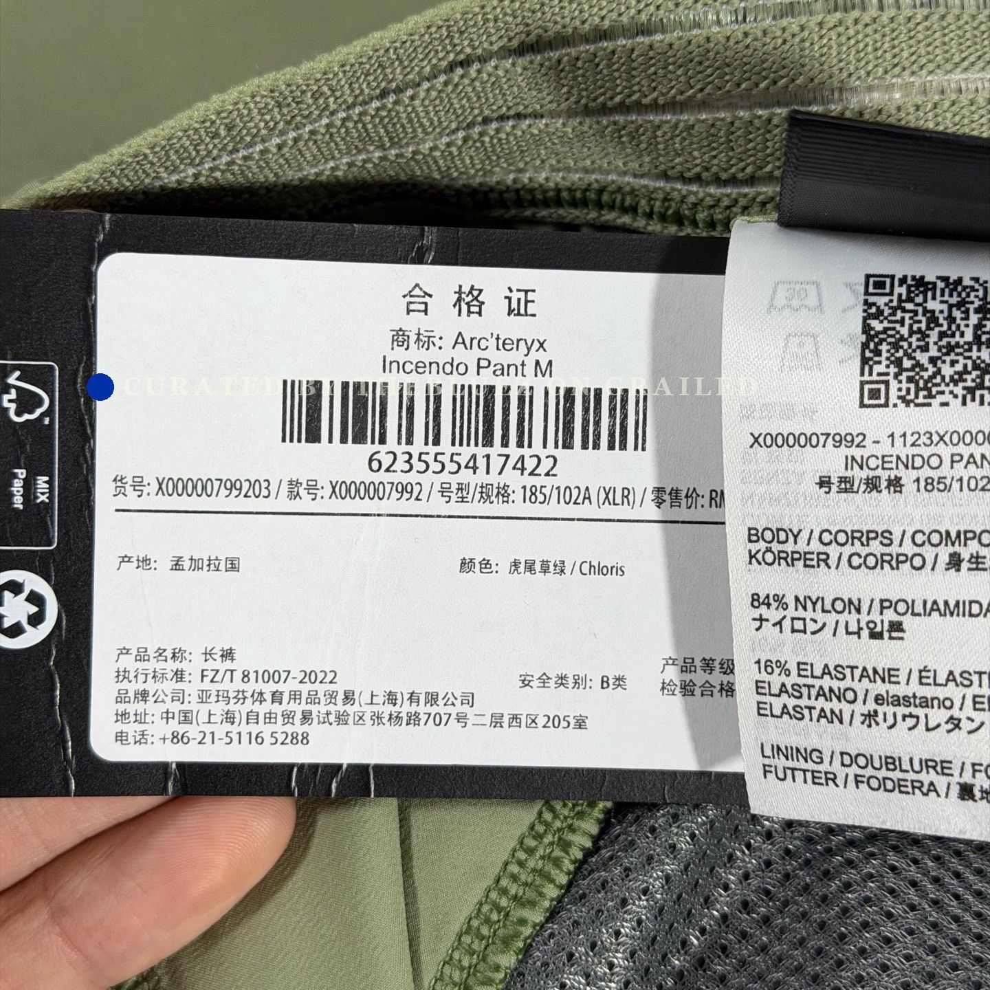 Arc'teryx Arcteryx Incendo Quick-Dry Casual Pant Size US 42 / EU 58 - 6 Thumbnail