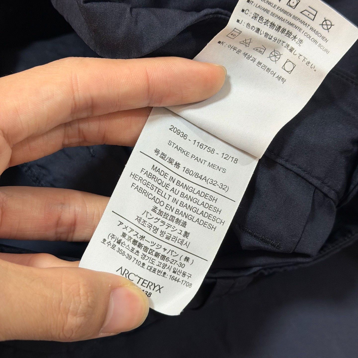 Arc'teryx Arcteryx Starke Pant Men's Outdoor Casual Size US 32 / EU 48 - 6 Thumbnail