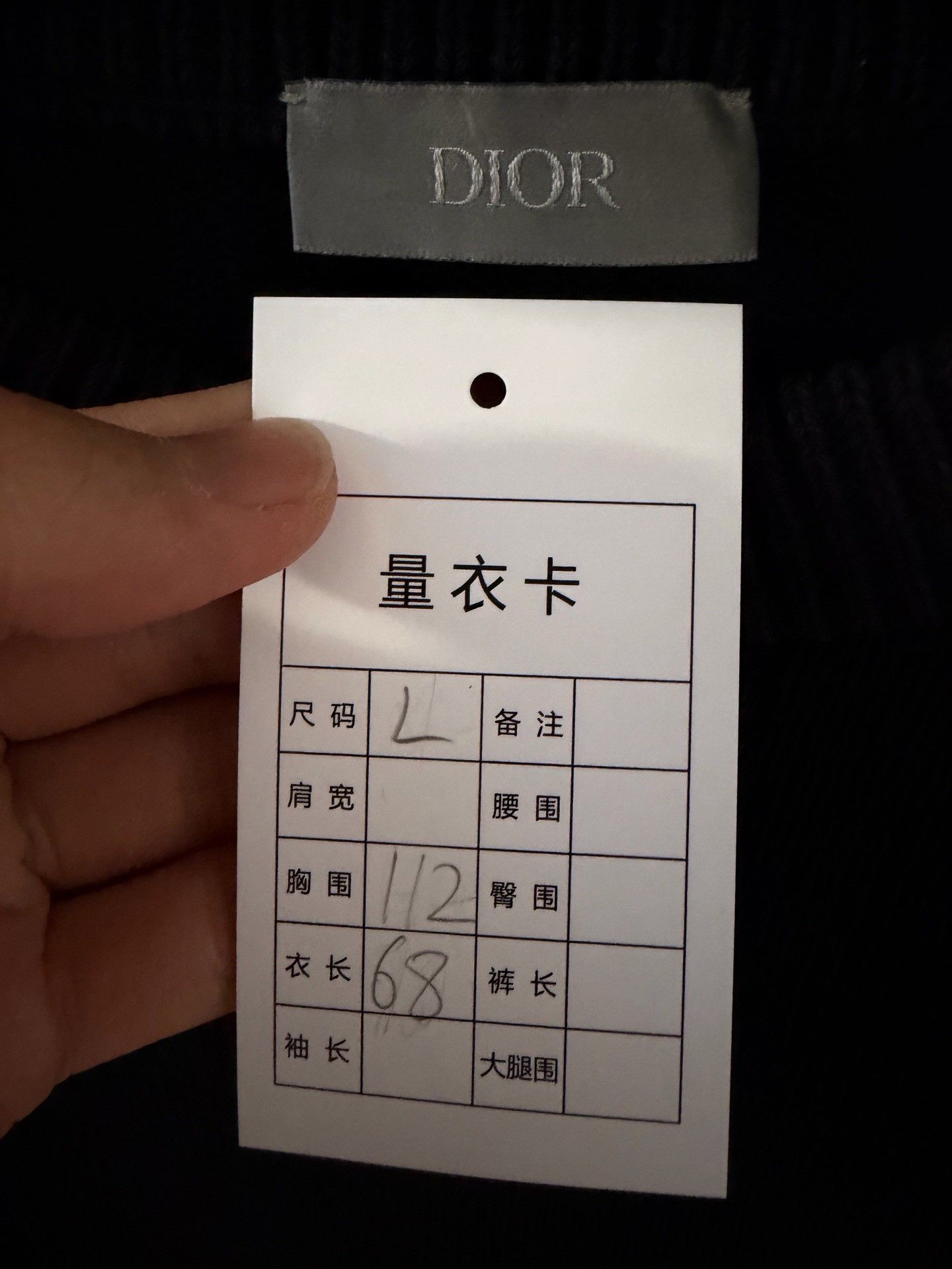 Dior Dior Side Logo Sweater Size US L / EU 52-54 / 3 - 3 Thumbnail