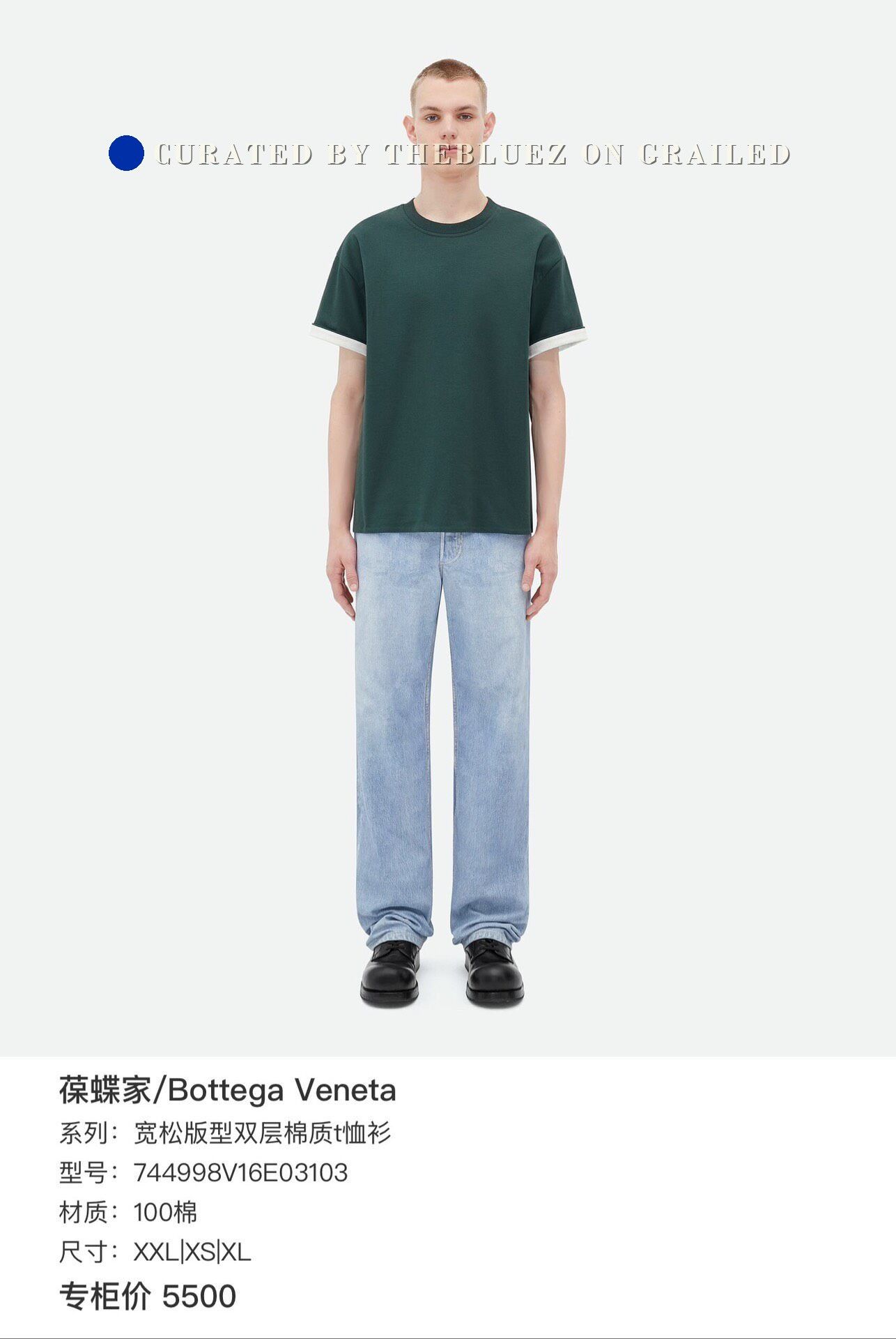 Bottega Veneta Bottega Veneta Green Colorblock Embroidered Short Sleeve Size US M / EU 48-50 / 2 - 8 Thumbnail