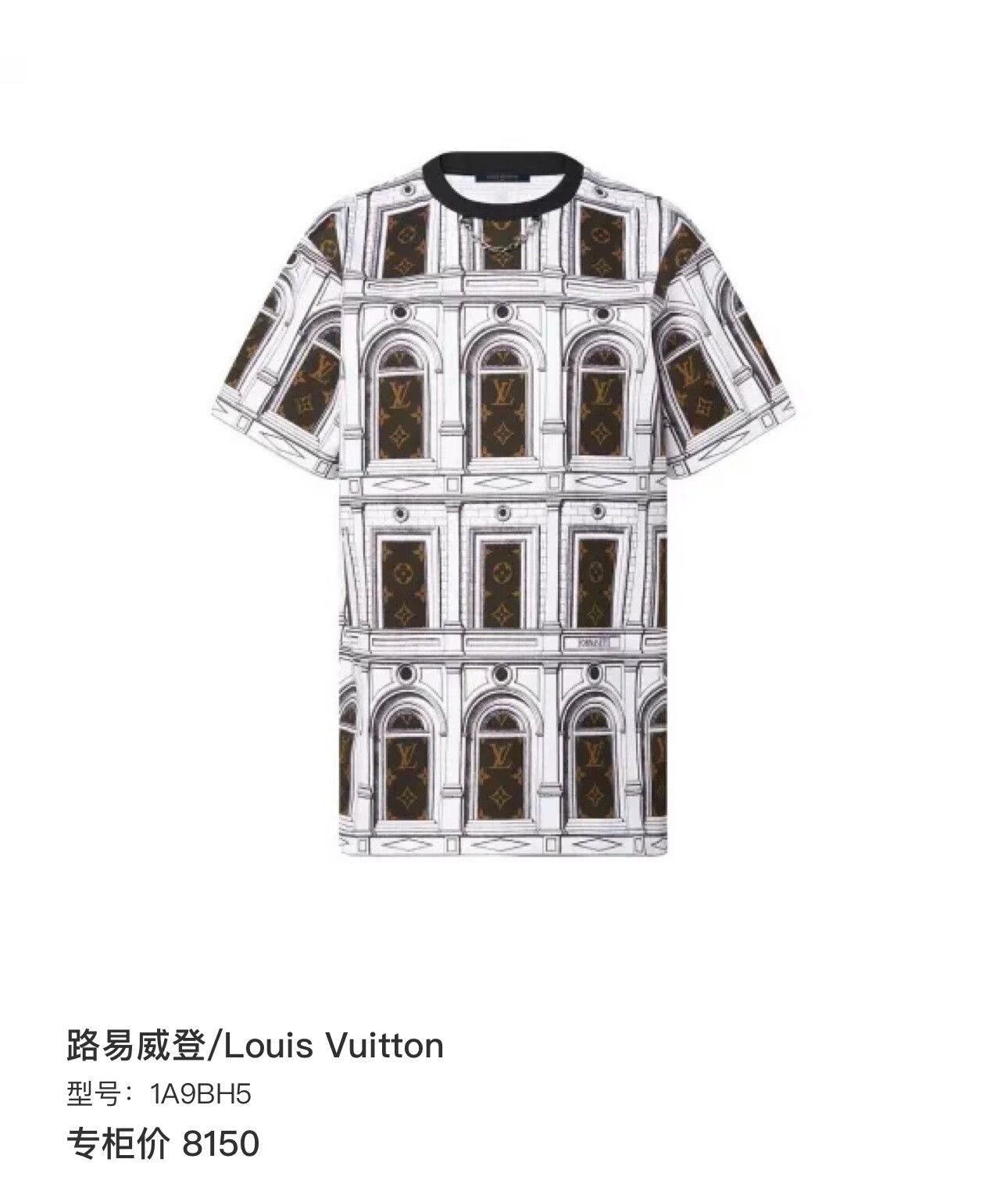 Louis Vuitton Louis Vuitton Fornasetti Monogram Short-Sleeve Size US M / EU 48-50 / 2 - 9 Thumbnail