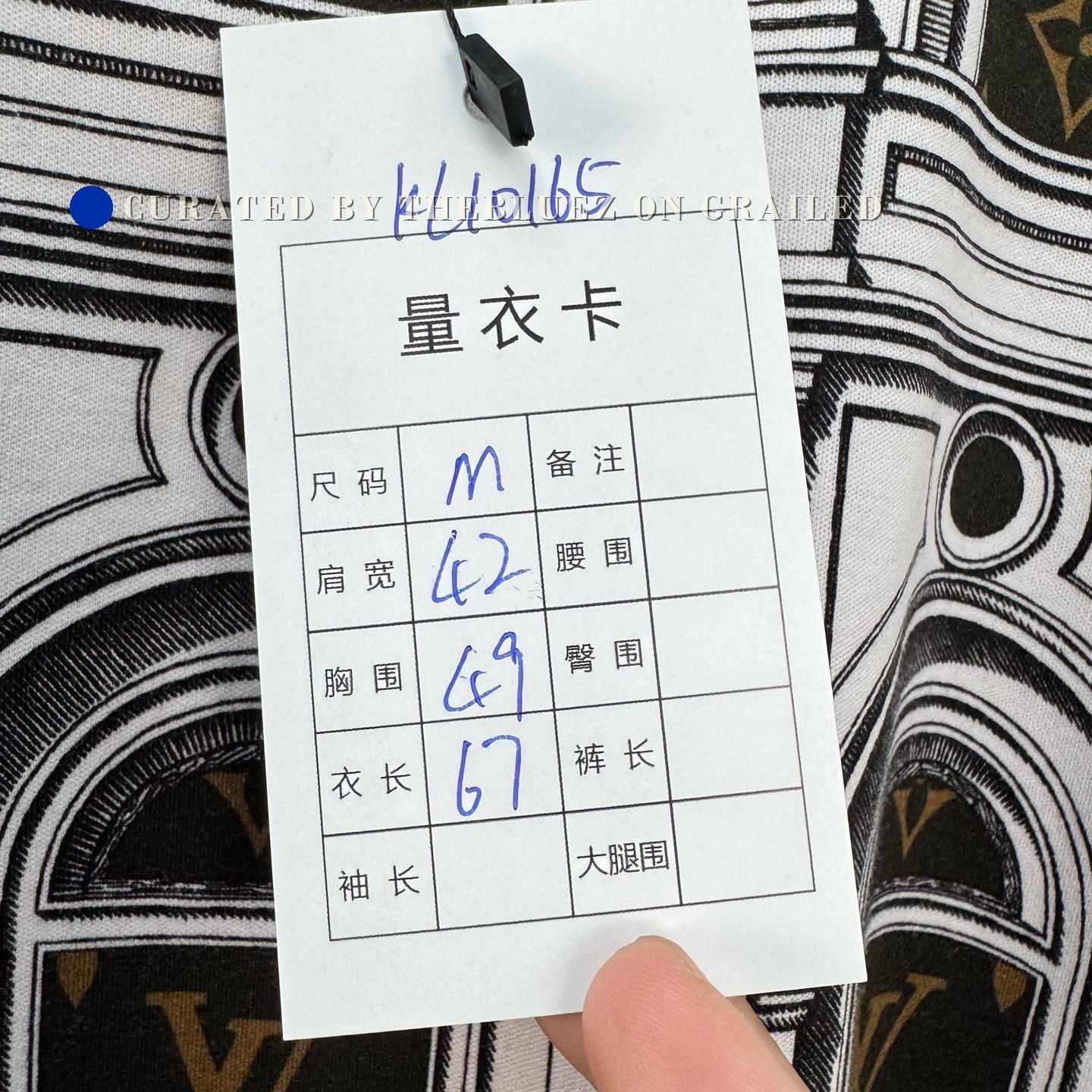 Louis Vuitton Louis Vuitton Fornasetti Monogram Short-Sleeve Size US M / EU 48-50 / 2 - 8 Thumbnail