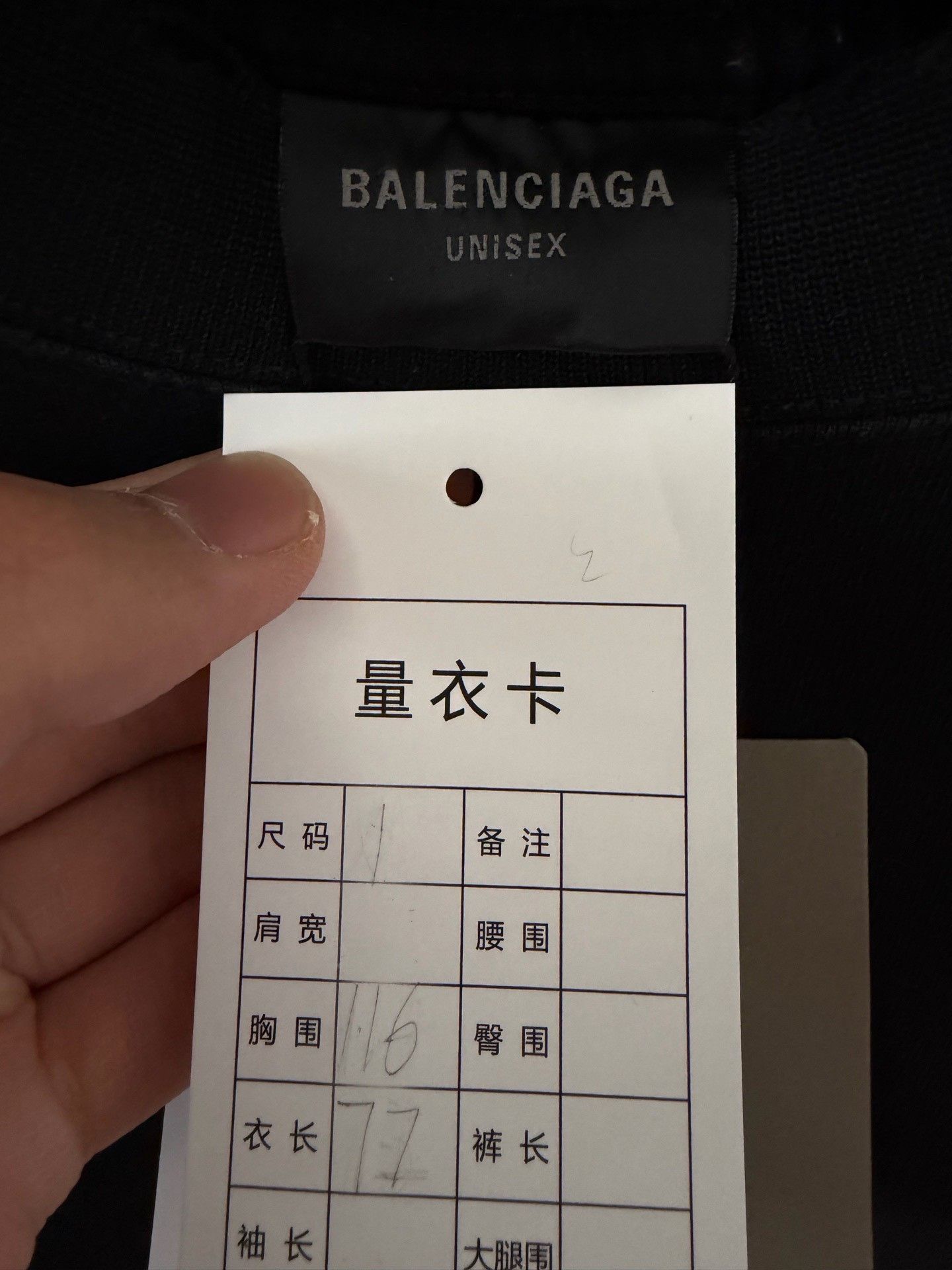 Balenciaga Balenciaga Inverted Eiffel Tower Mud-Dyed T-Shirt Size US S / EU 44-46 / 1 - 3 Thumbnail