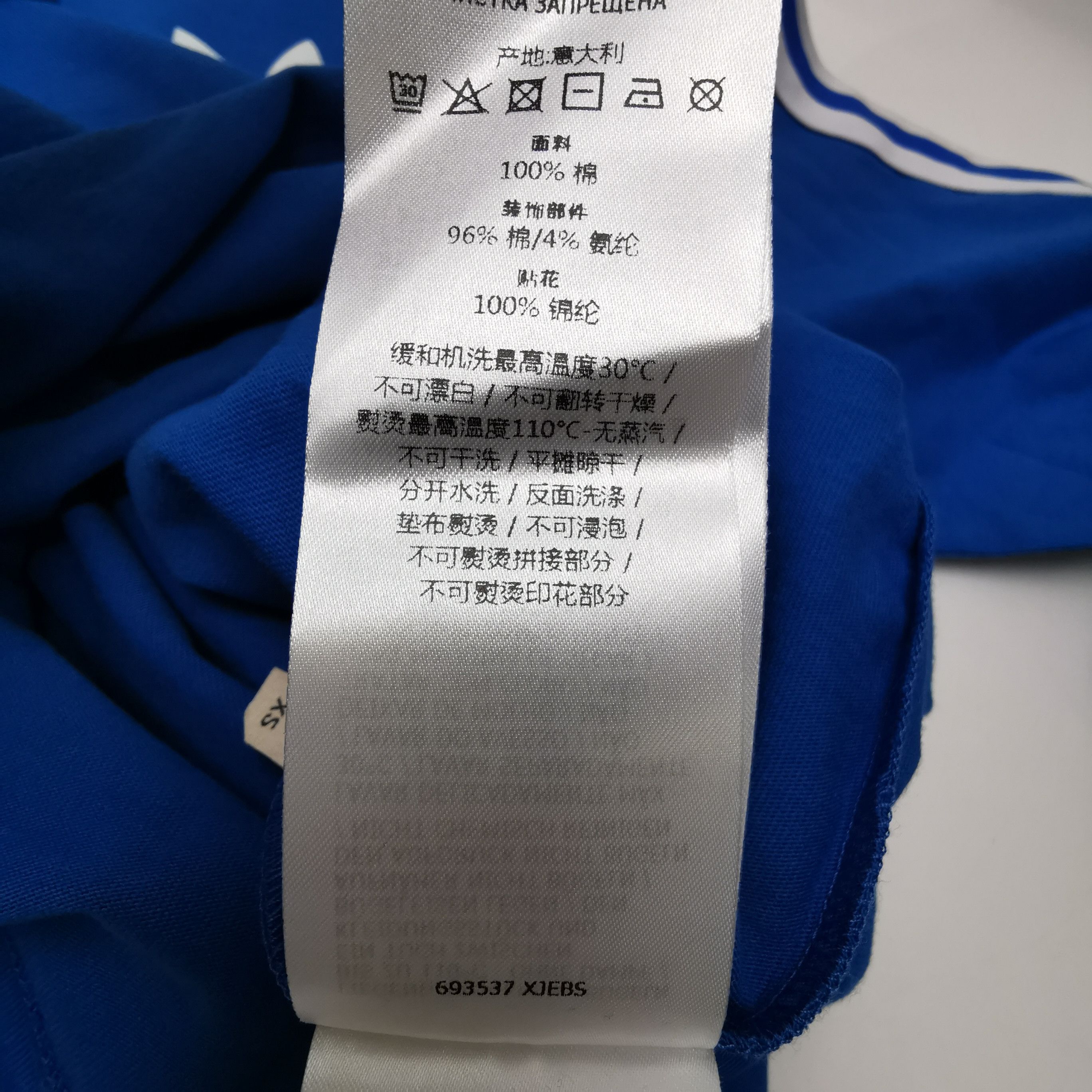 Gucci Gucci Women xs Midi Size XS / US 0-2 / IT 36-38 - 10 Thumbnail