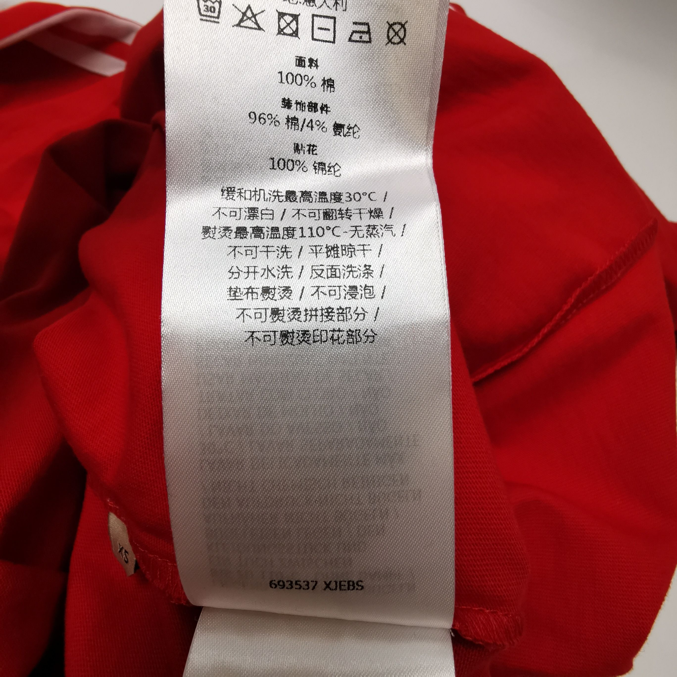 Gucci Gucci Women xs Midi Size XS / US 0-2 / IT 36-38 - 10 Thumbnail