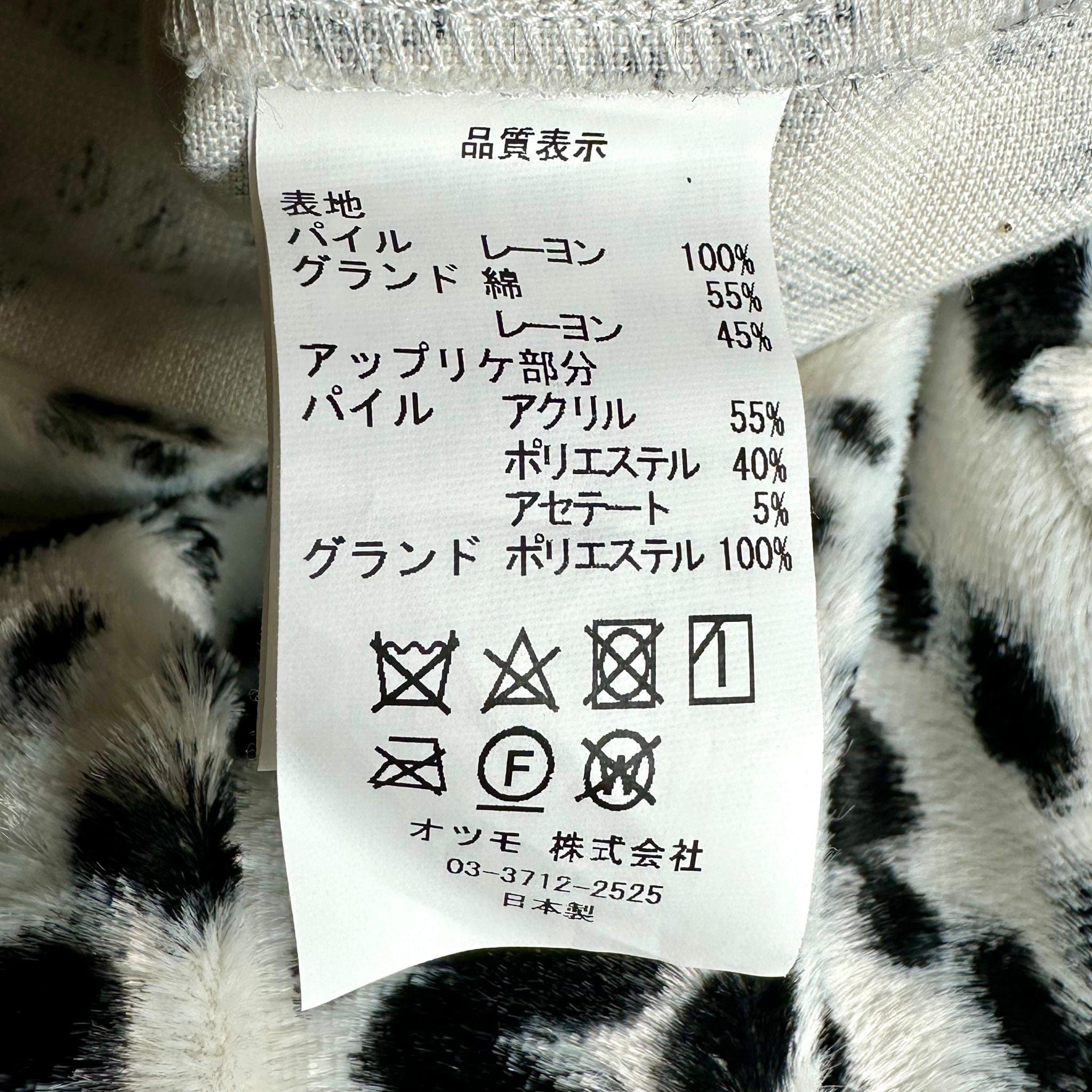 Cactus Plant Flea Market Leopard Zip Work Jacket Grey Size US L / EU 52-54 / 3 - 5 Thumbnail