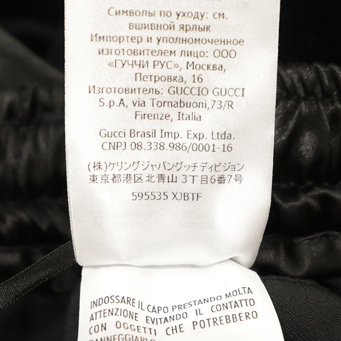 Gucci Gucci Gucci Velour Satin Sweatpants Textile Bottoms DUTY FREE for USA Size ONE SIZE - 10 Thumbnail