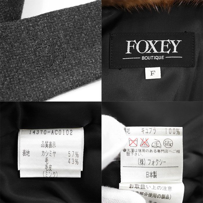 Other Other FOXEY BOUTIQUE Cashmere Wool Mink Coat Textile Outerwear 14370-AC0102 DUTY FREE for USA Size ONE SIZE - 10 Thumbnail