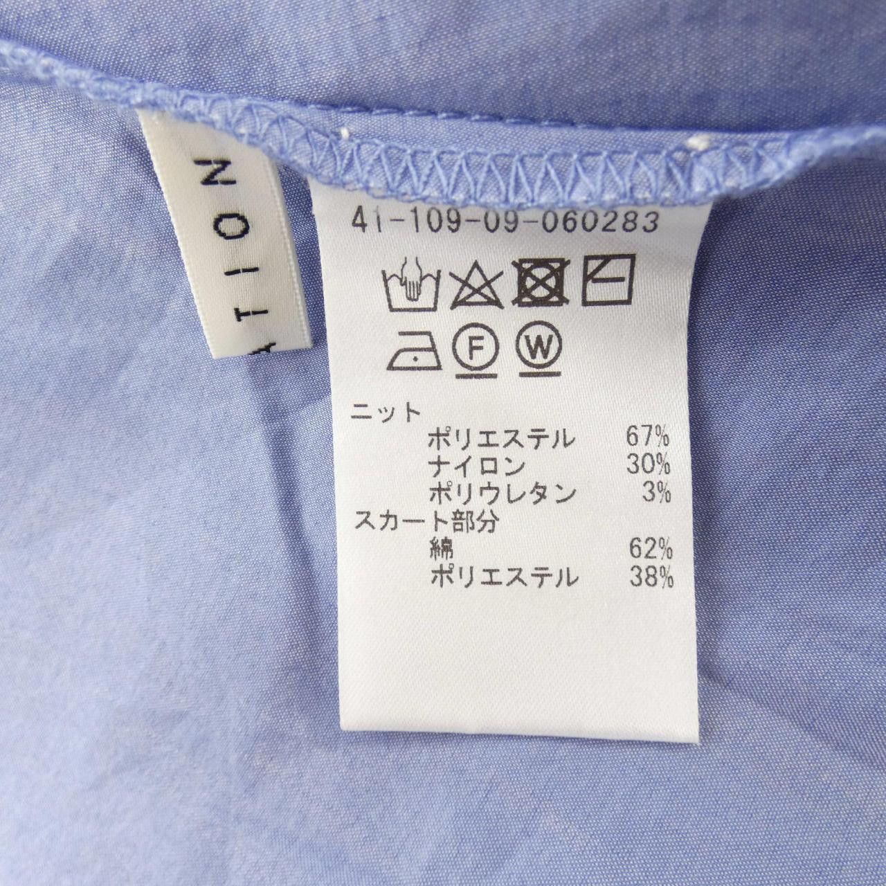Other Other ESTNATION Dress Textile Dresses DUTY FREE for USA Size ONE SIZE - 3 Thumbnail