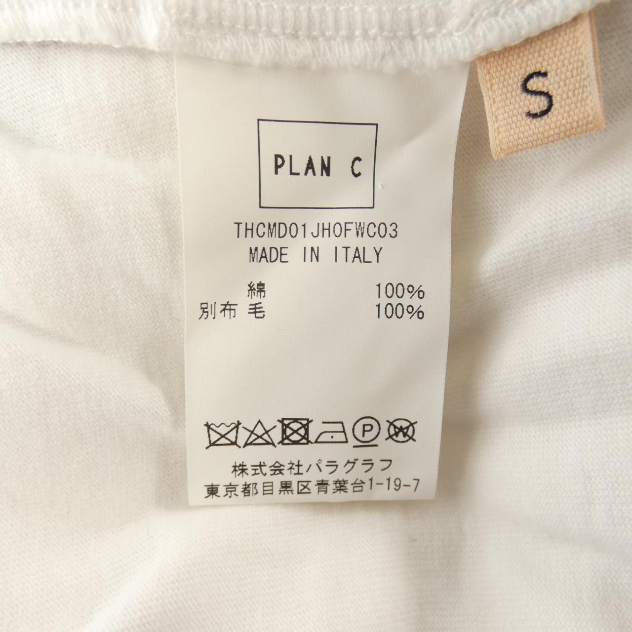Other Other Plan C Top Textile Tops DUTY FREE for USA Size ONE SIZE - 3 Thumbnail