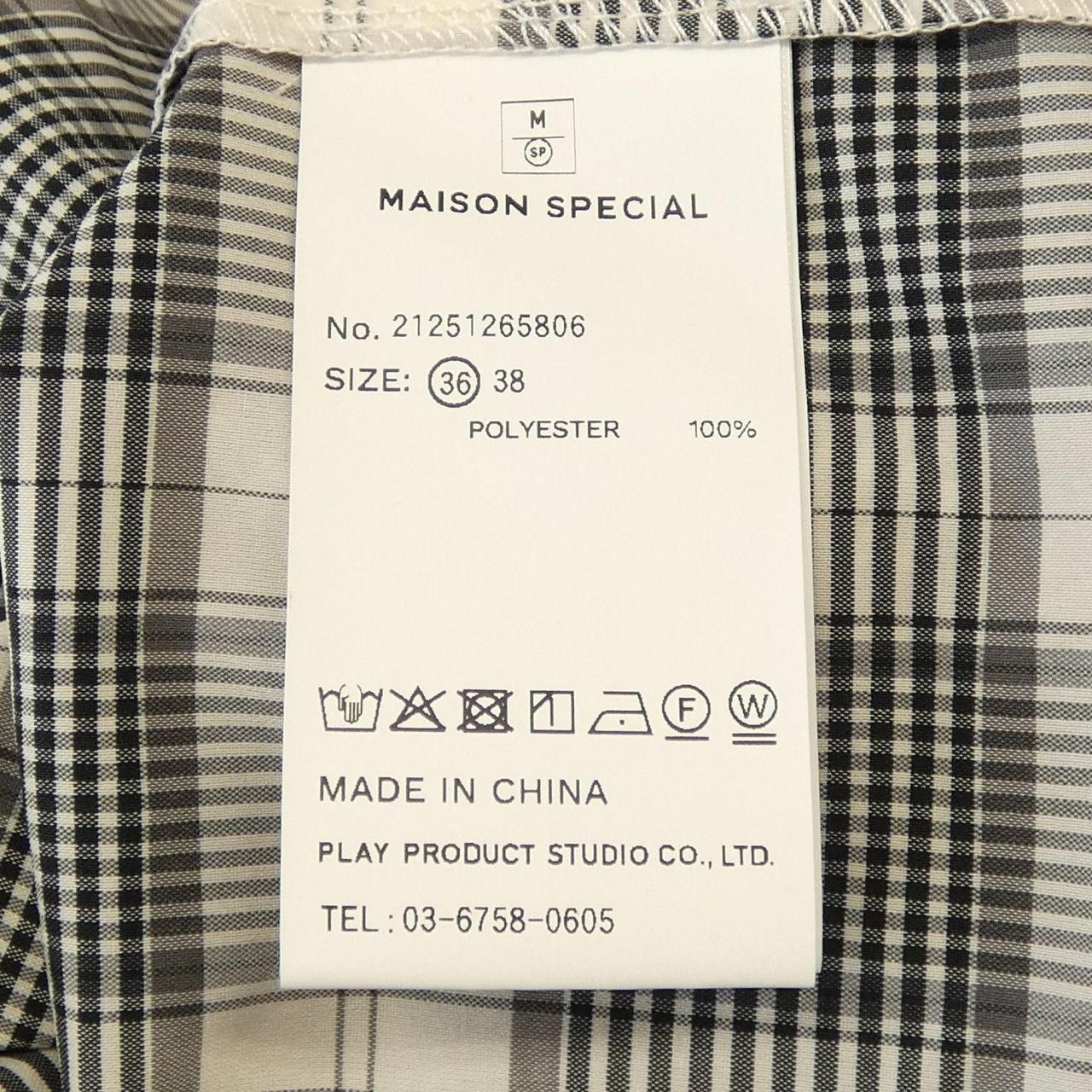 Other Other MAISON SPECIAL One Piece Dress Others Dresses DUTY FREE for USA Size ONE SIZE - 3 Thumbnail
