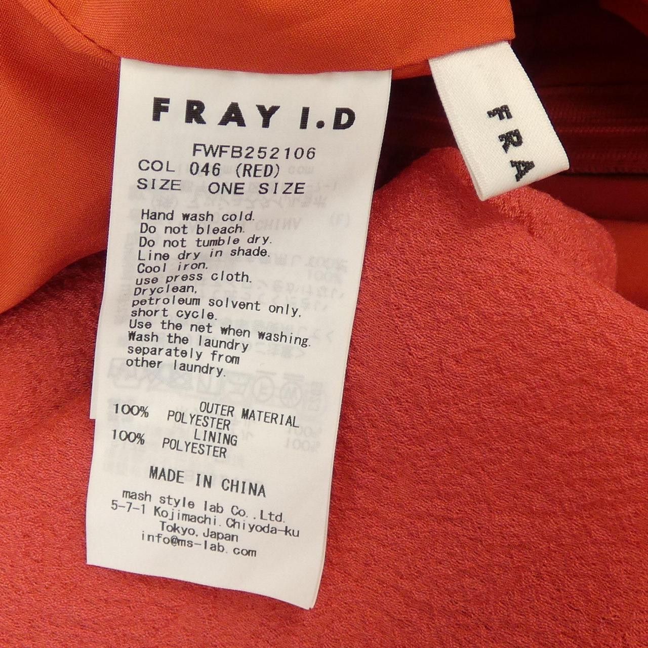Other Other FRAY I.D Top Textile Tops FWFB252106 DUTY FREE for USA Size ONE SIZE - 3 Thumbnail