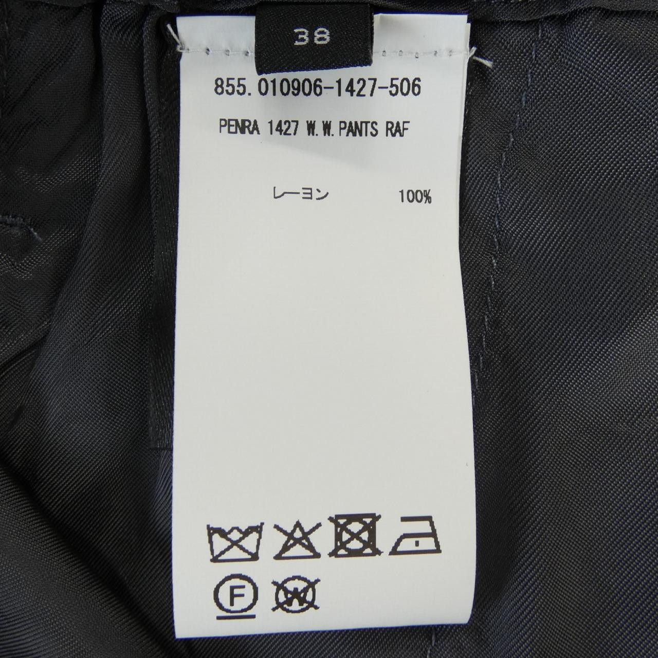Dries Van Noten Dries Van Noten Dries Van Noten PENRA Pants Others Pants PENRA DUTY FREE for USA Size ONE SIZE - 3 Thumbnail