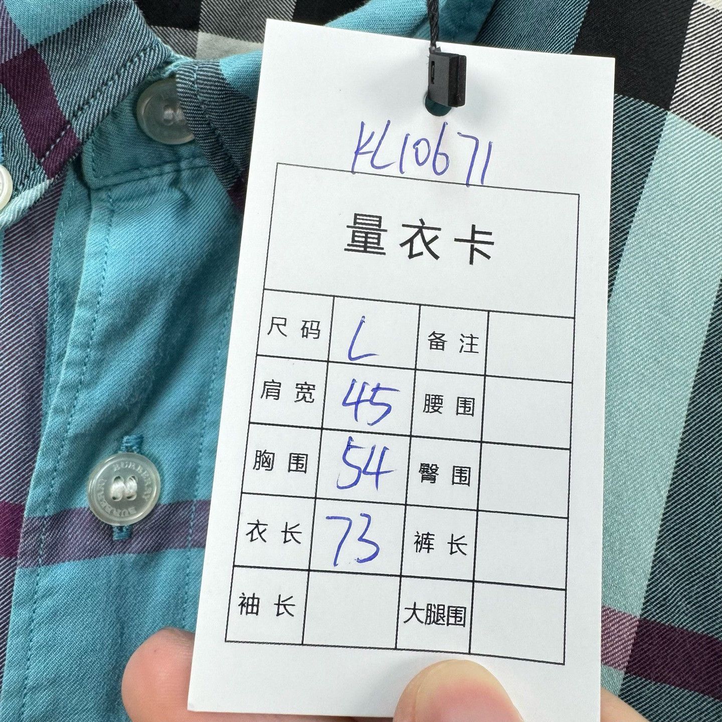 Burberry Burberry Blue Classic Check Shirt Size US L / EU 52-54 / 3 - 8 Thumbnail