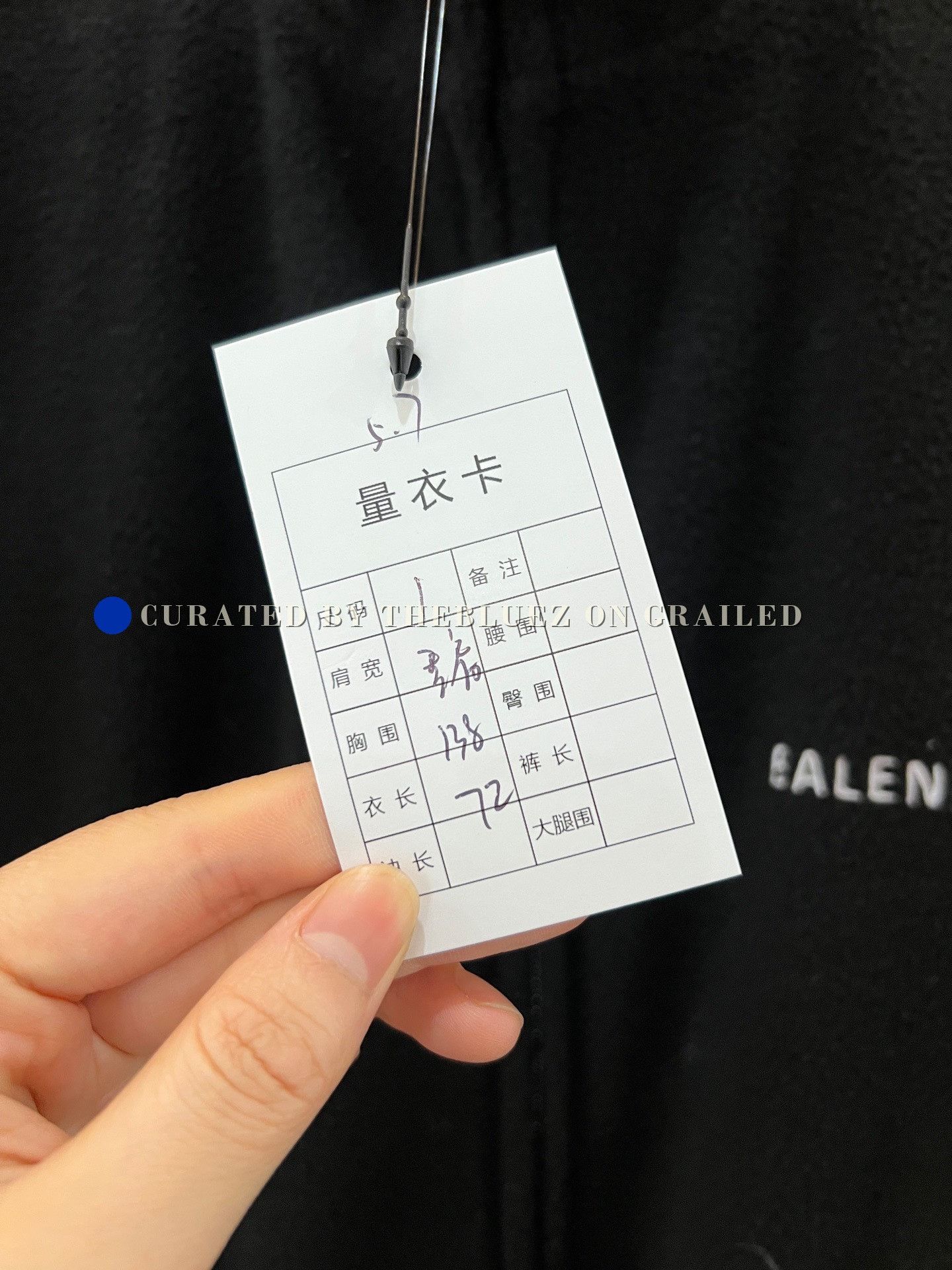 Balenciaga Balenciaga Black Fleece Jacket Size US S / EU 44-46 / 1 - 5 Thumbnail