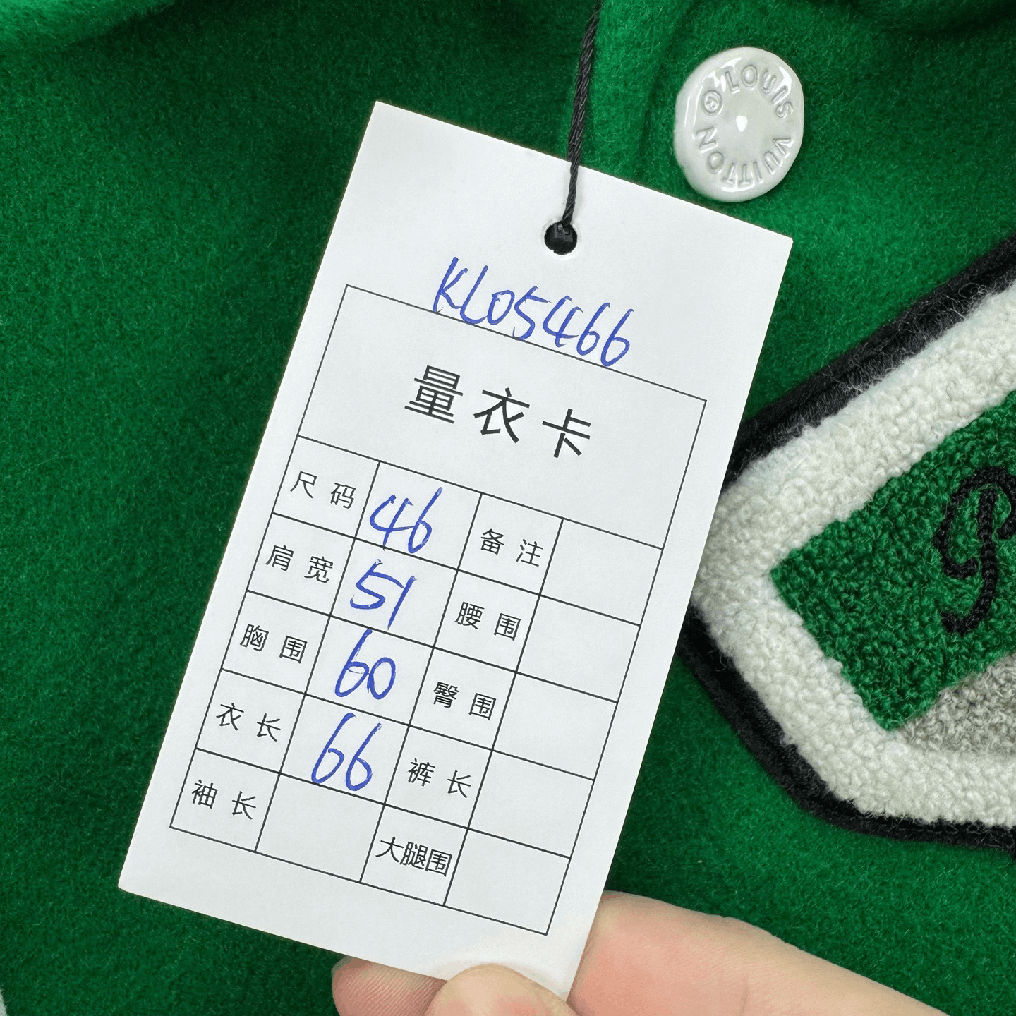 Louis Vuitton Louis Vuitton Embroidered Letter Baseball Jacket Size US S / EU 44-46 / 1 - 8 Thumbnail