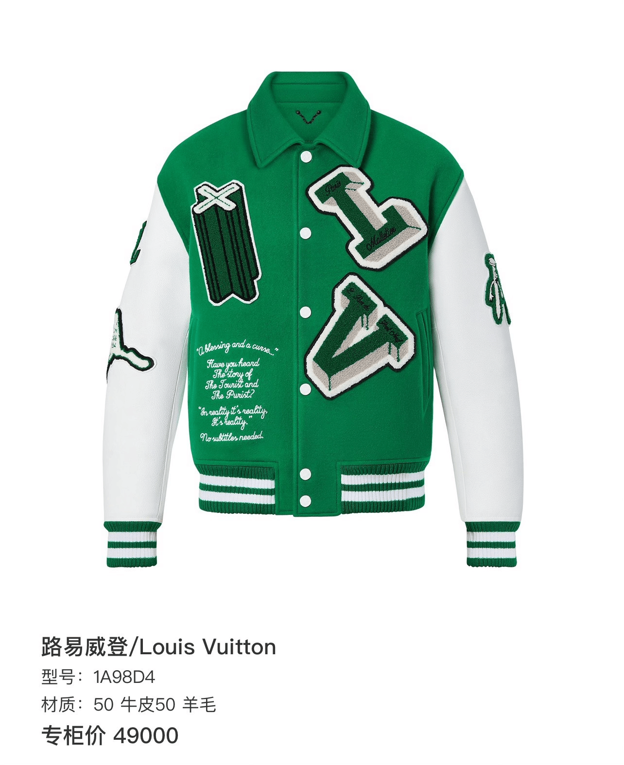 Louis Vuitton Louis Vuitton Embroidered Letter Baseball Jacket Size US S / EU 44-46 / 1 - 9 Thumbnail