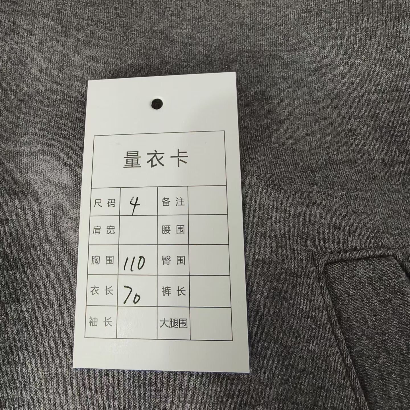 Thom Browne Thom Browne Gray Zip Jacket Size US XL / EU 56 / 4 - 4 Thumbnail