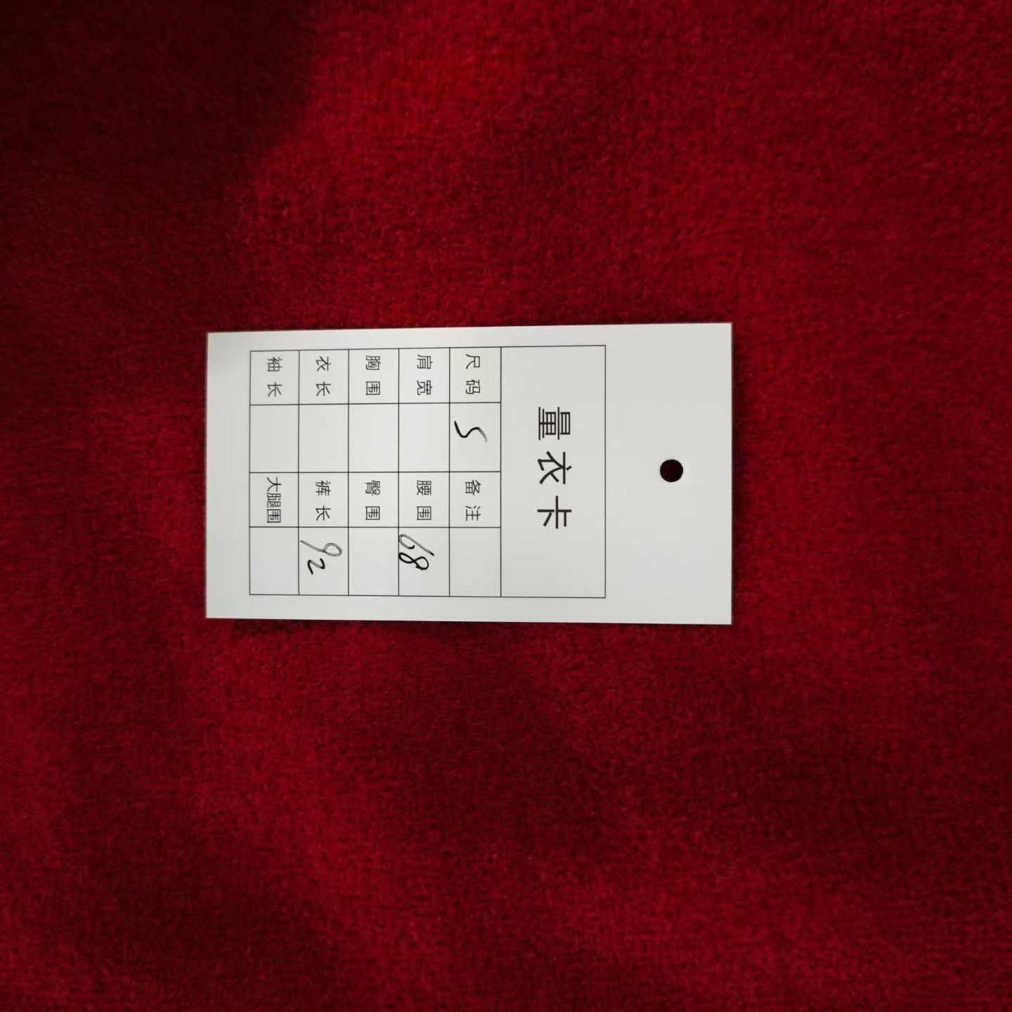 Louis Vuitton Louis Vuitton Red Logo Cotton Sweatpants Size US 26 / EU 42 - 6 Thumbnail