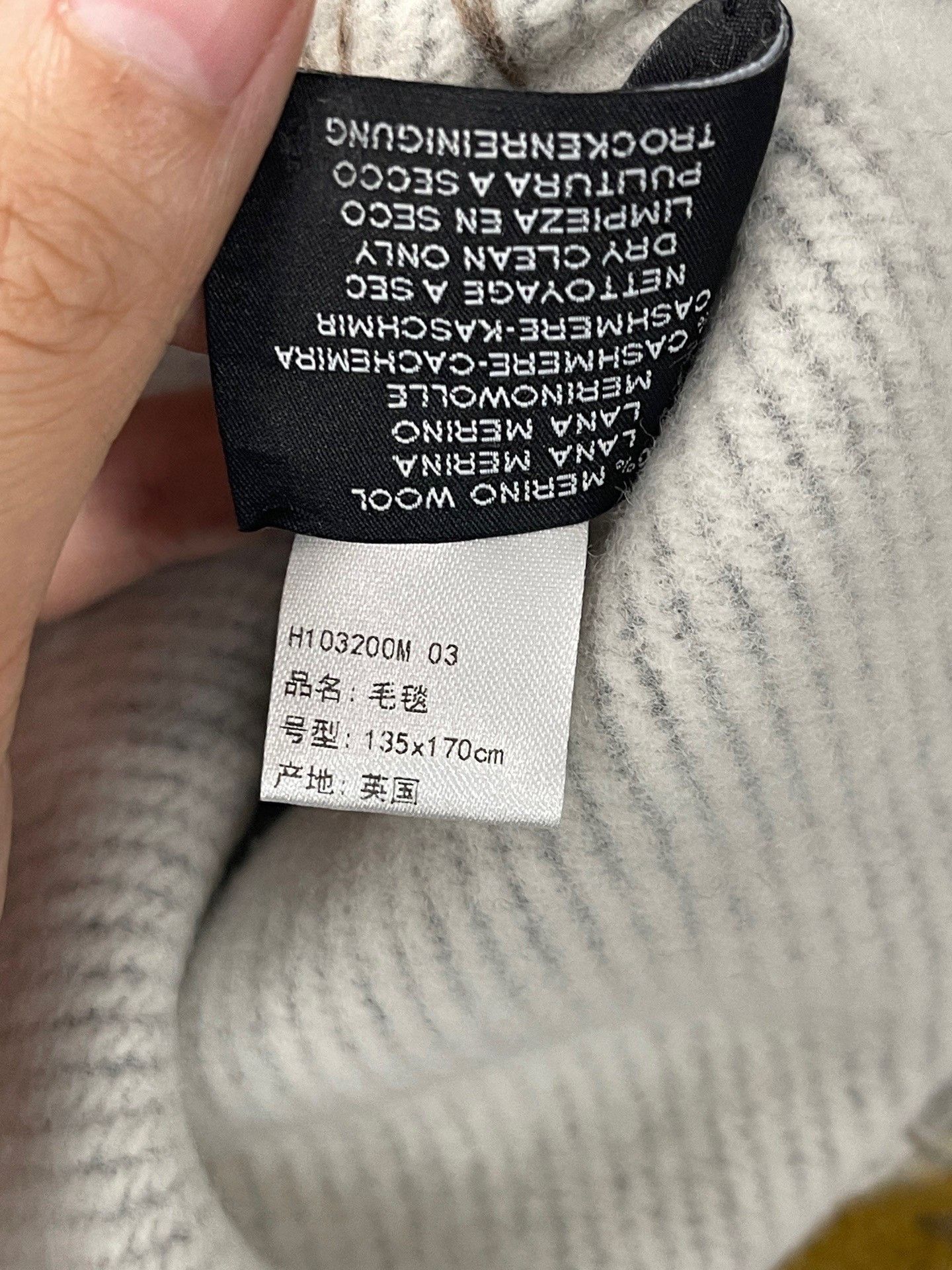 Hermes Hermes Blanket Size ONE SIZE - 7 Thumbnail