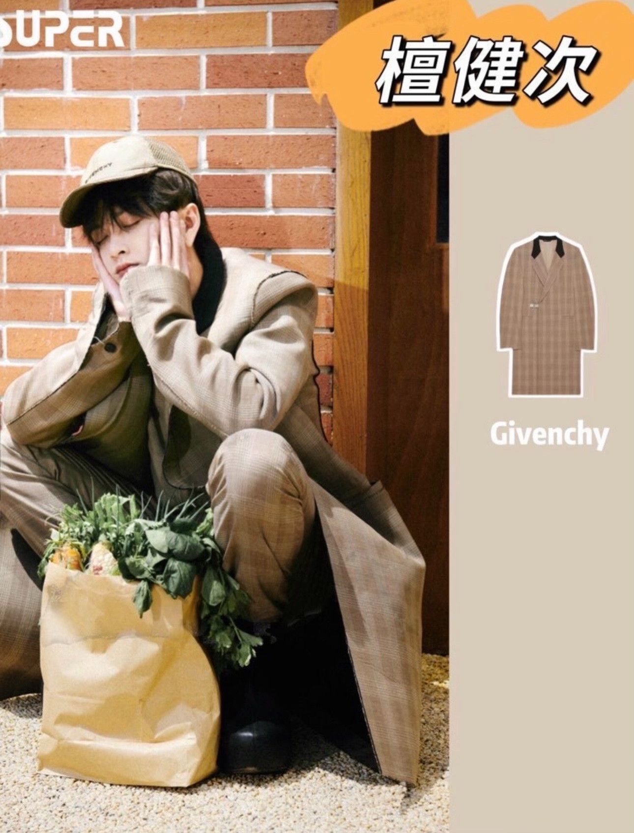 Givenchy Givenchy Brown Houndstooth Wool Coat Size US S / EU 44-46 / 1 - 9 Thumbnail