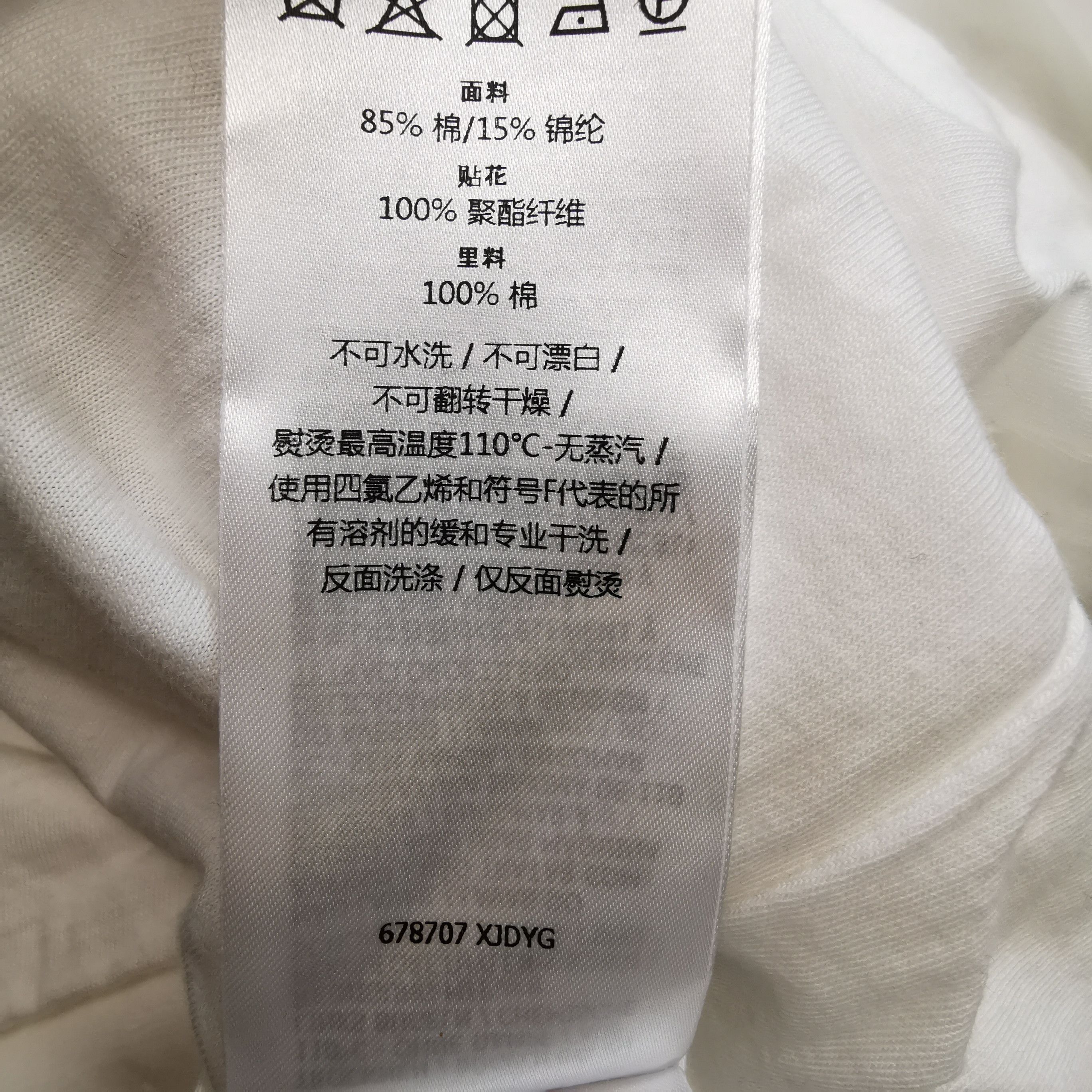 Gucci Gucci Women s Midi Size S / US 4 / IT 40 - 8 Thumbnail