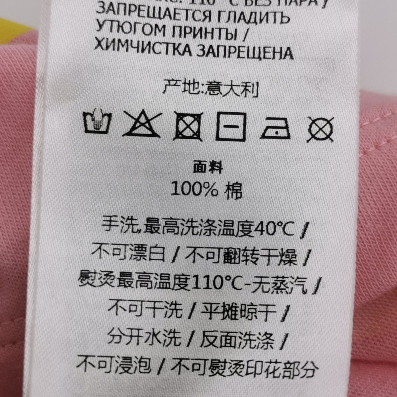Gucci Gucci Lemon Logo T-Shirt XXS Size US XXS / EU 40 - 7 Thumbnail