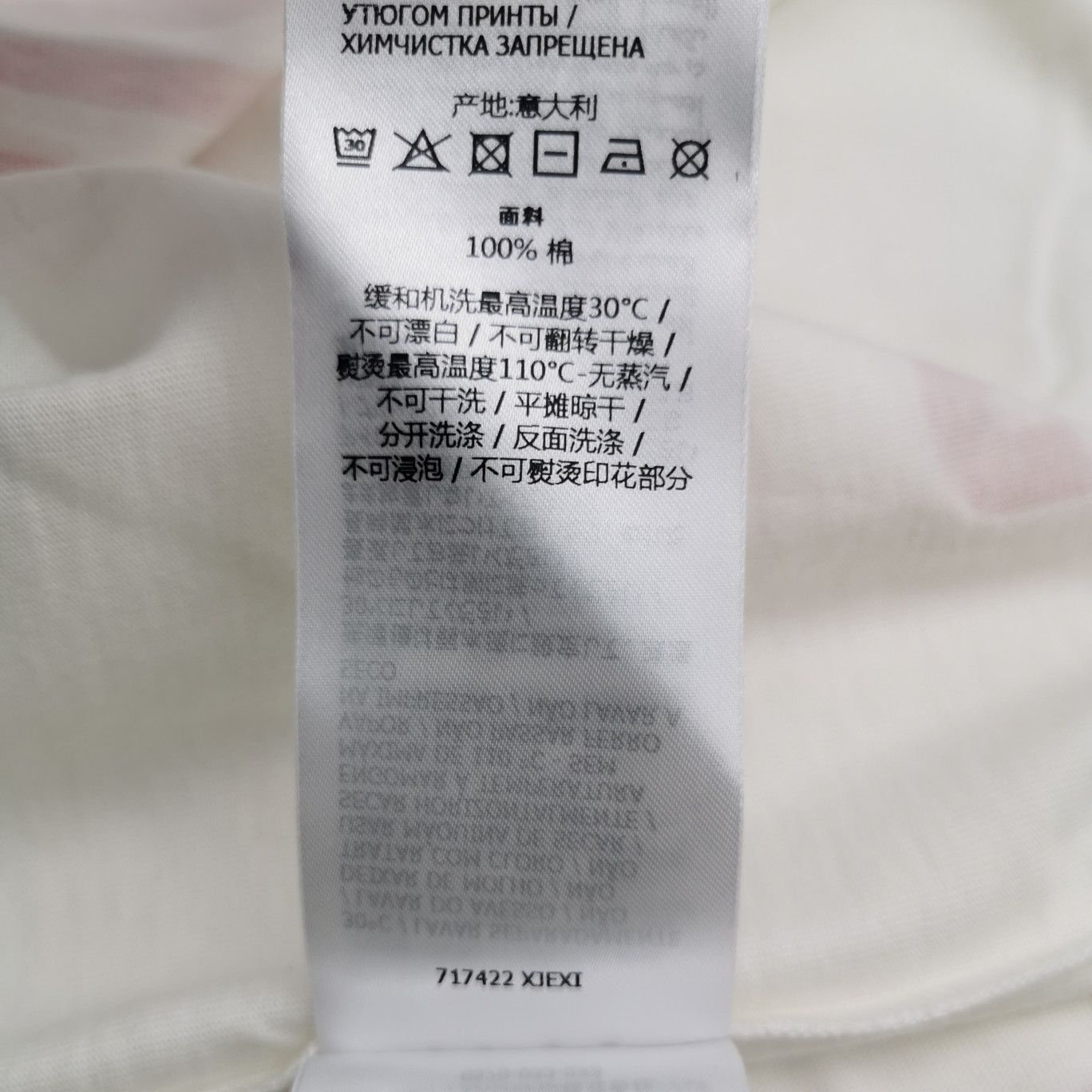 Gucci Gucci x Adidas Logo T-Shirt Size L Size US L / EU 52-54 / 3 - 7 Thumbnail