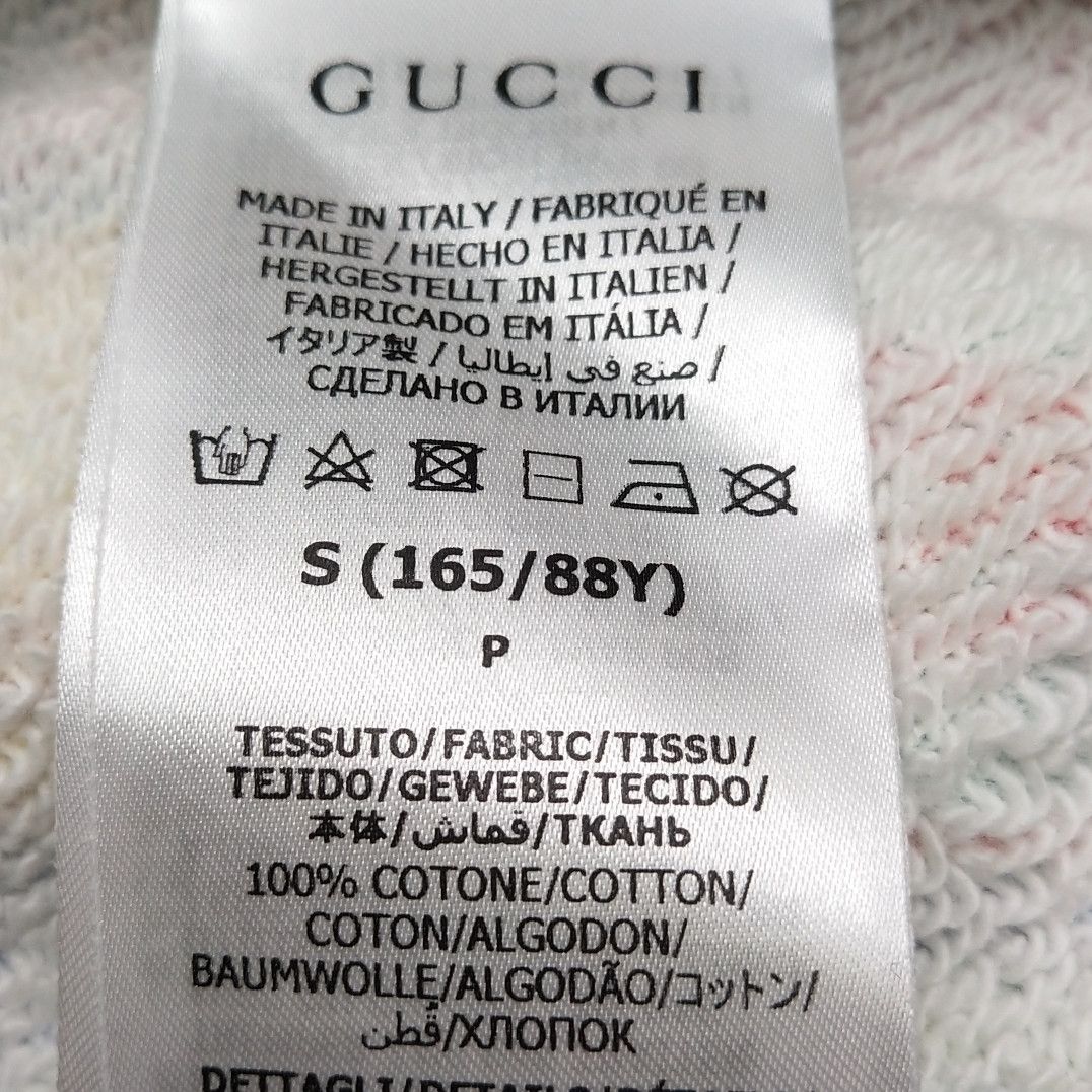 Gucci Gucci Alphabet Grid Quarter-Zip Sweatshirt Size S Size US S / EU 44-46 / 1 - 8 Thumbnail