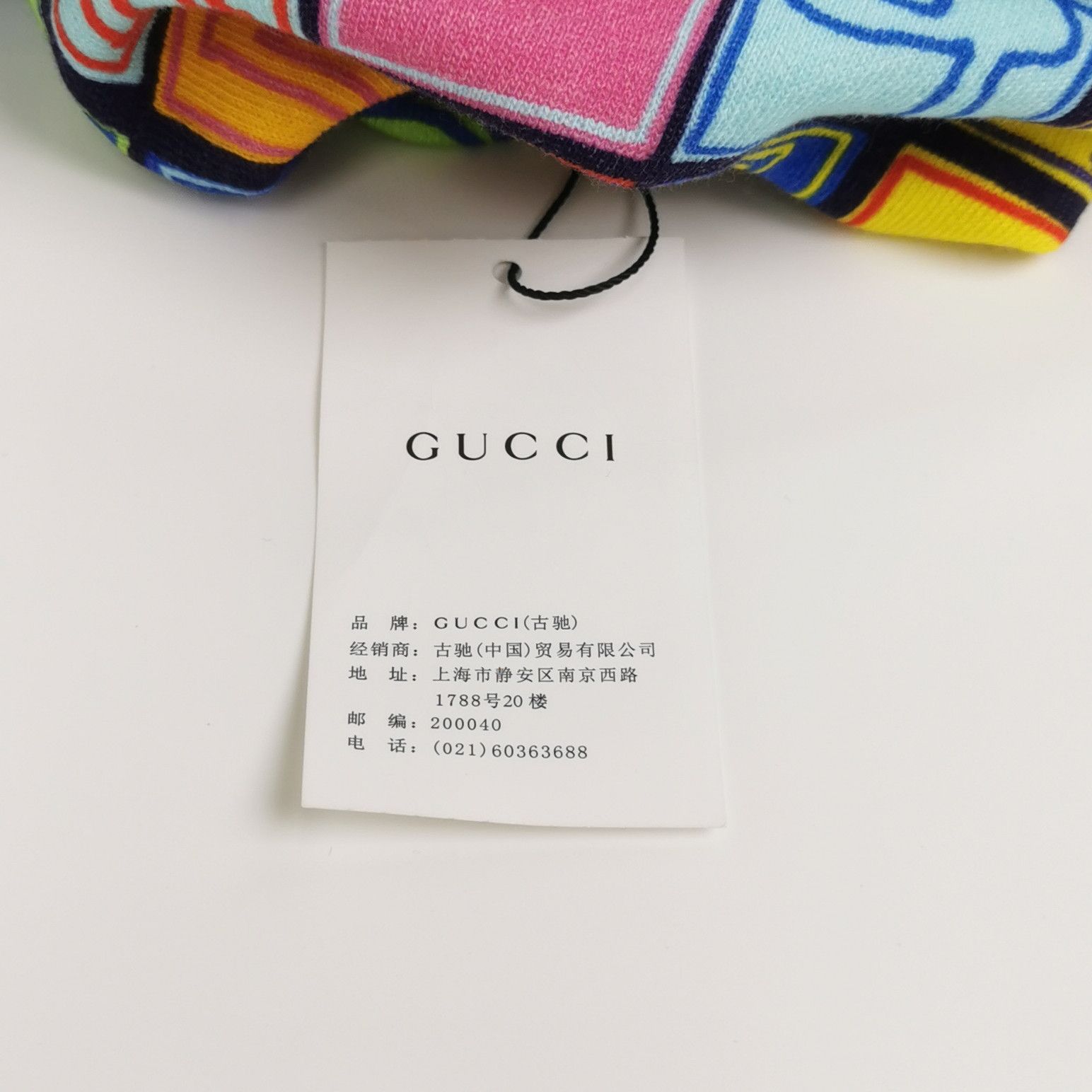Gucci Gucci Alphabet Grid Quarter-Zip Sweatshirt Size S Size US S / EU 44-46 / 1 - 4 Thumbnail