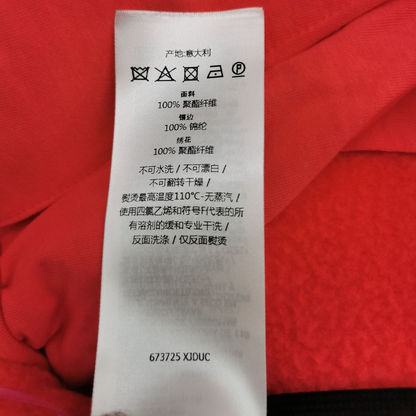 Gucci The North Face x Gucci Fleece Shorts Size XS Size US 28 / EU 44 - 7 Thumbnail