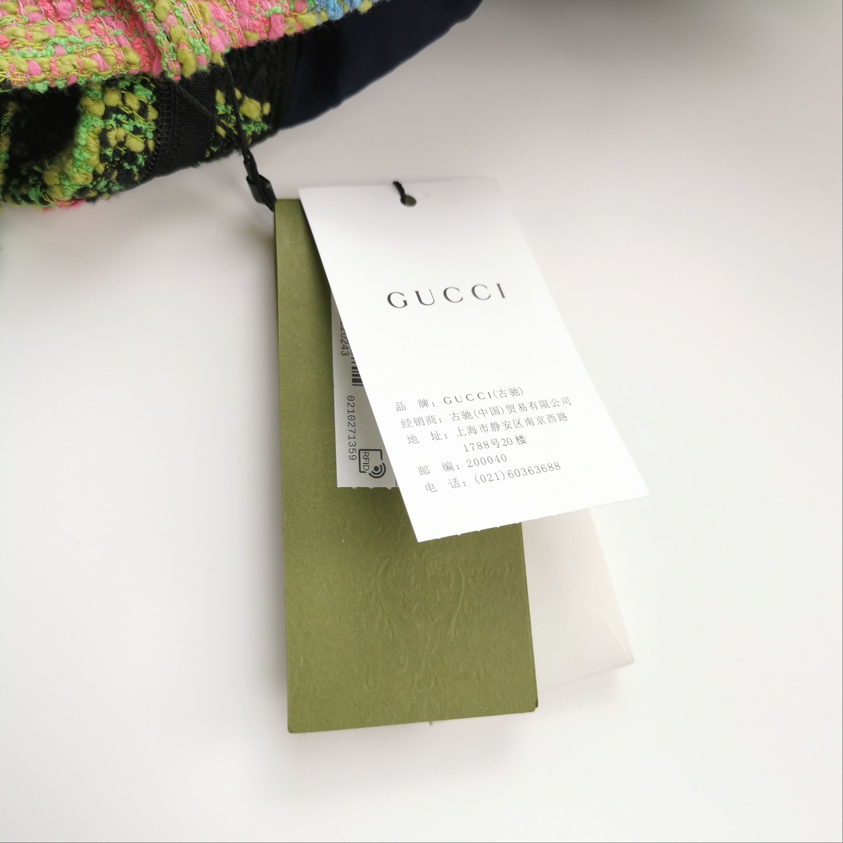 Gucci Gucci Multi-Color Tweed Shorts Size 38 Size 26" / US 2 / IT 38 - 5 Thumbnail