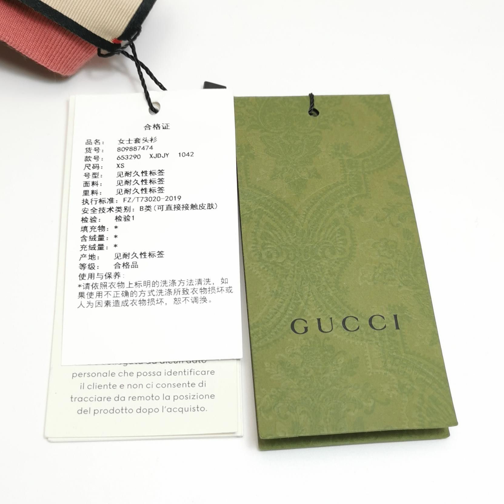 Gucci Gucci Mount Olympus Short Sleeve T-Shirt Size XS Size XS / US 0-2 / IT 36-38 - 4 Thumbnail