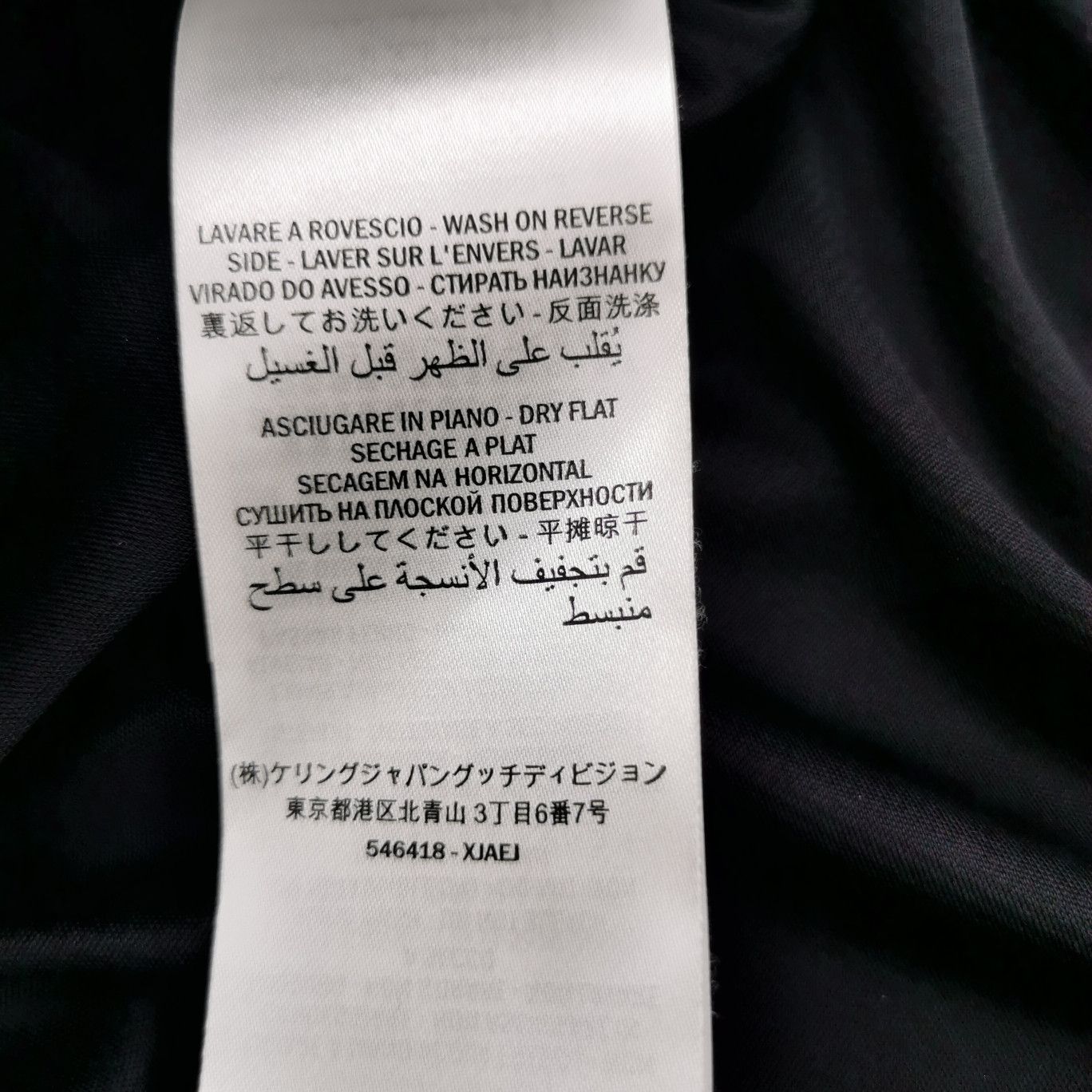 Gucci Gucci Metallic Track Jacket Size S Size US S / EU 44-46 / 1 - 8 Thumbnail