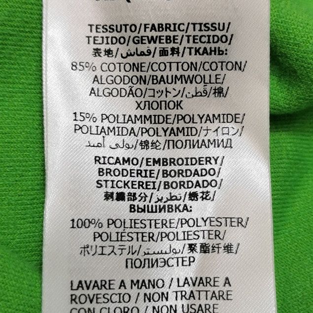 Gucci Gucci Embroidered Logo Drawstring Shorts Size 28 Size US 28 / EU 44 - 8 Thumbnail