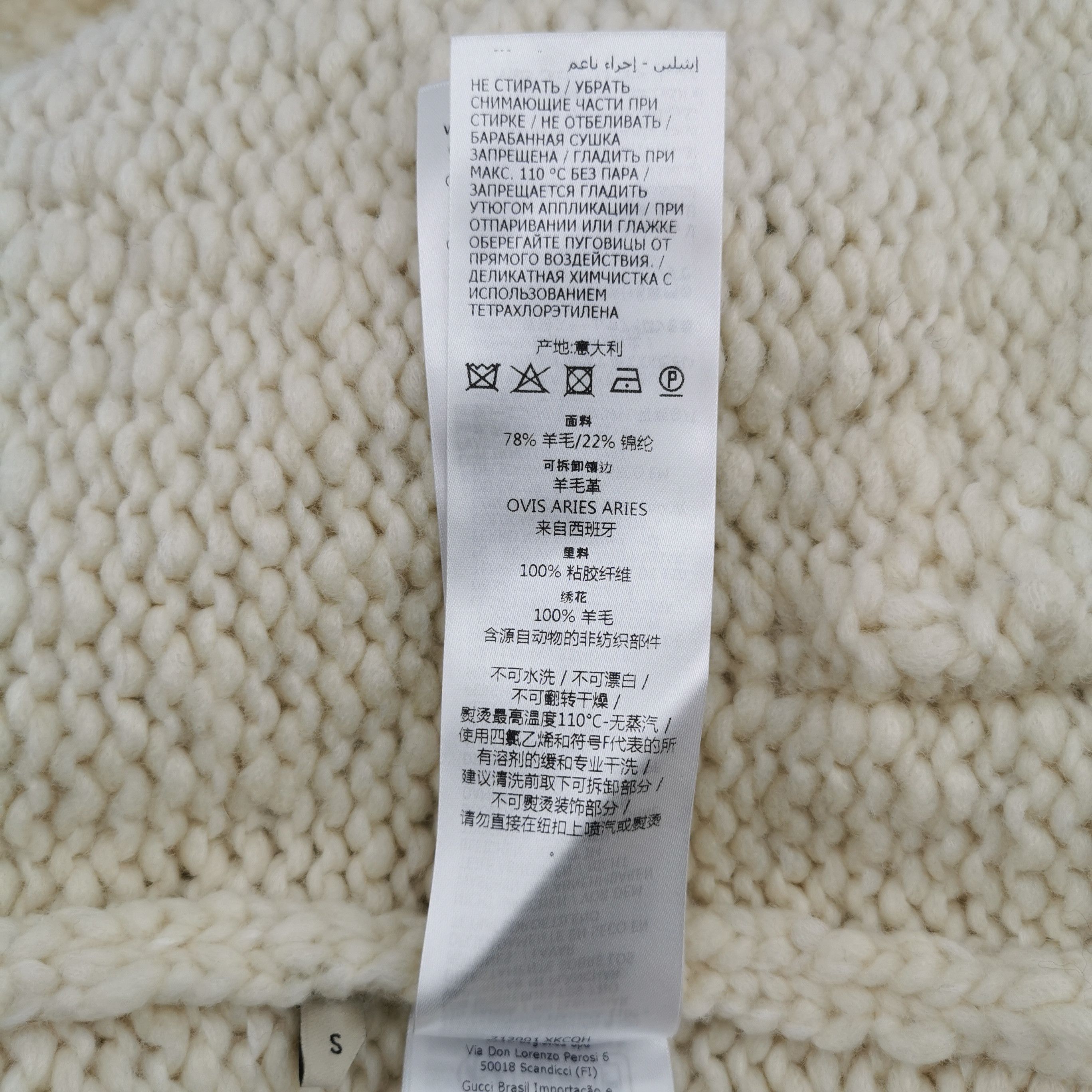 Gucci Gucci x Adidas Embroidered Knit Cardigan Size S Size US S / EU 44-46 / 1 - 8 Thumbnail