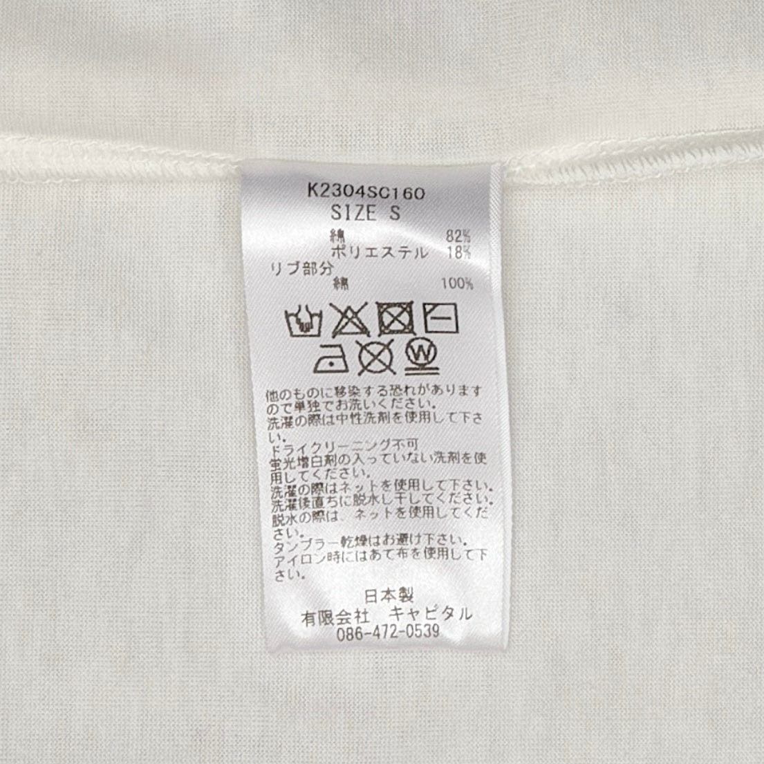 Kapital Burn-Out Jersey Short Sleeve Tee Shirt Green White Size US S / EU 44-46 / 1 - 6 Thumbnail