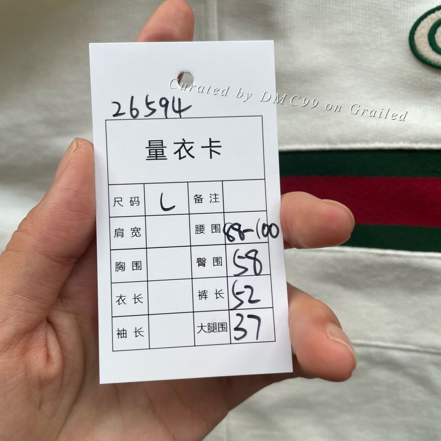 Gucci Gucci White Red Green Stripe Shorts Size US 26 / EU 42 - 3 Thumbnail