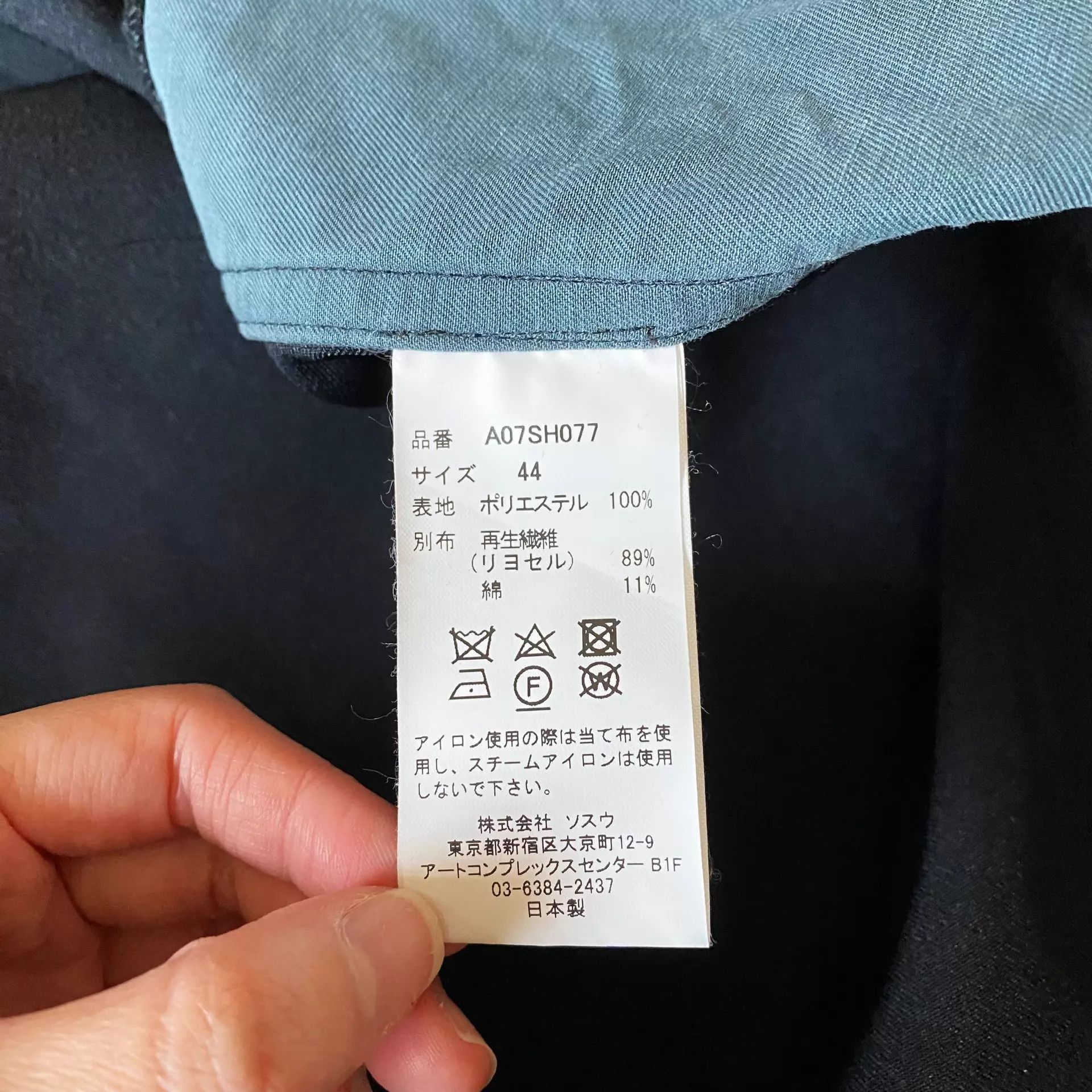 Maison MIHARA YASUHIRO Two-Tone Deconstructed Blazer in Black Size US S / EU 44-46 / 1 - 6 Thumbnail