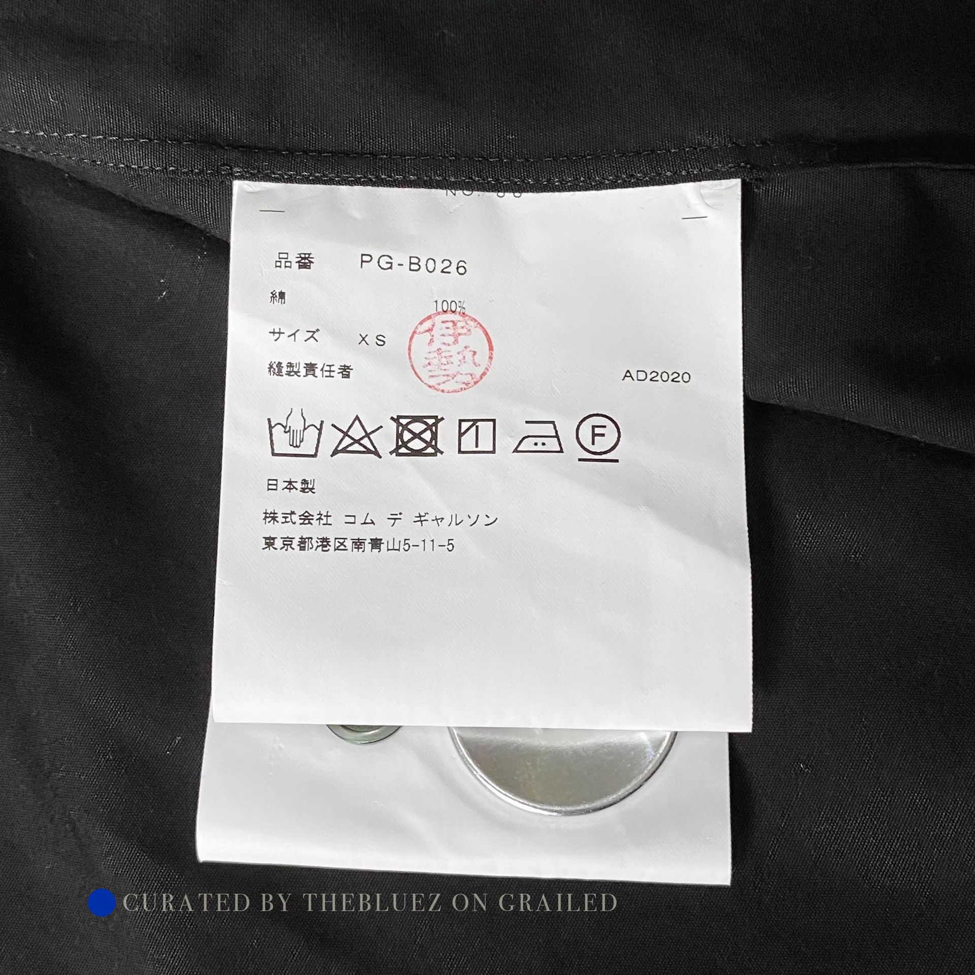 Comme des Garcons Black Metal Button-Up Shirt in XS Size US XS / EU 42 / 0 - 2 Thumbnail