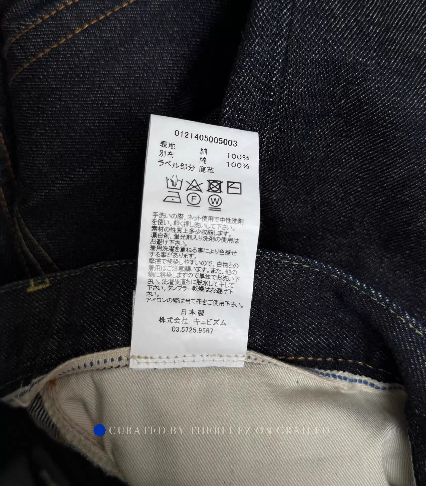 Visvim Spot Journeyman Pants in Tacked Washed Denim Size US 34 / EU 50 - 7 Thumbnail