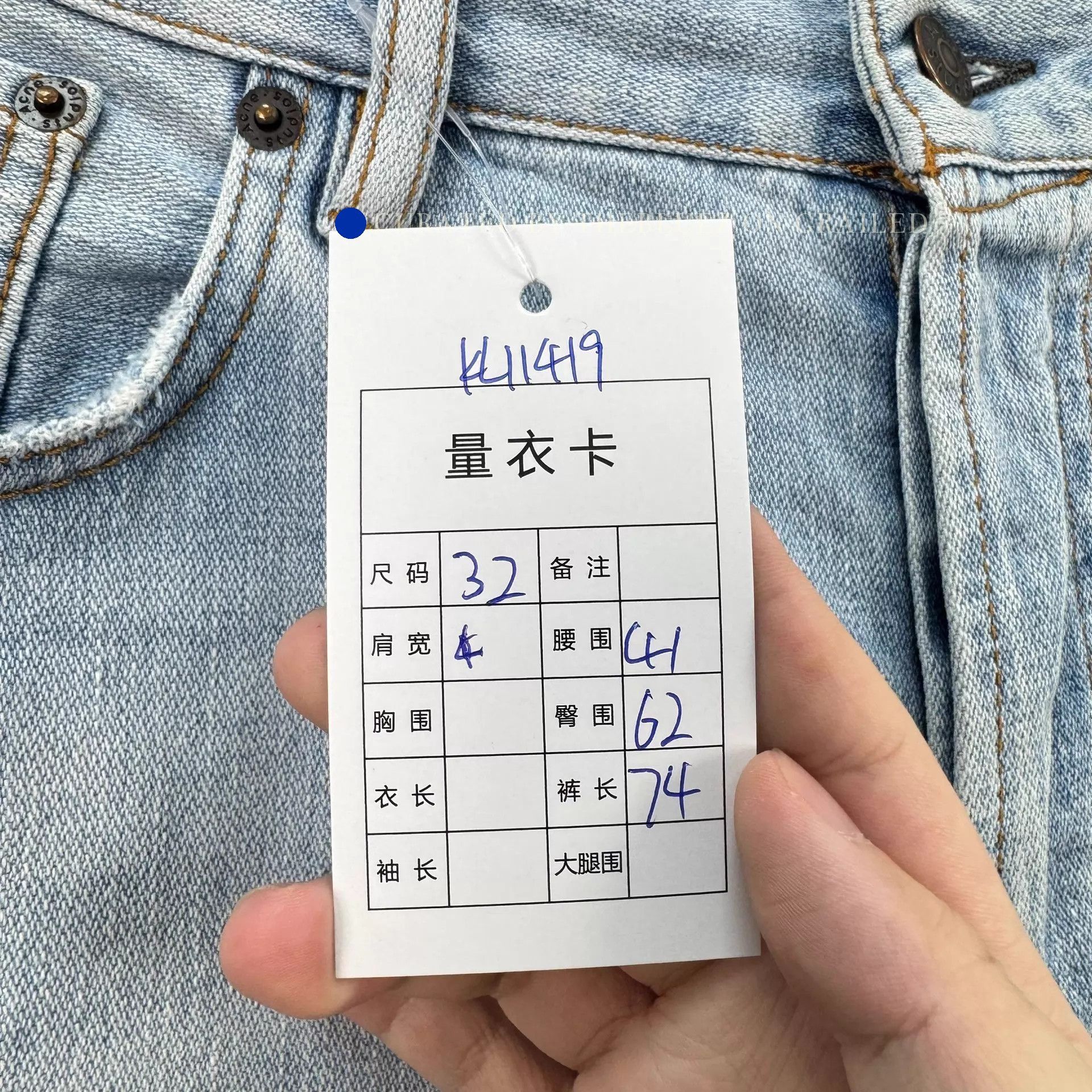 Acne Studios Light Blue Washed Denim 7/8 Shorts Size US 32 / EU 48 - 5 Thumbnail