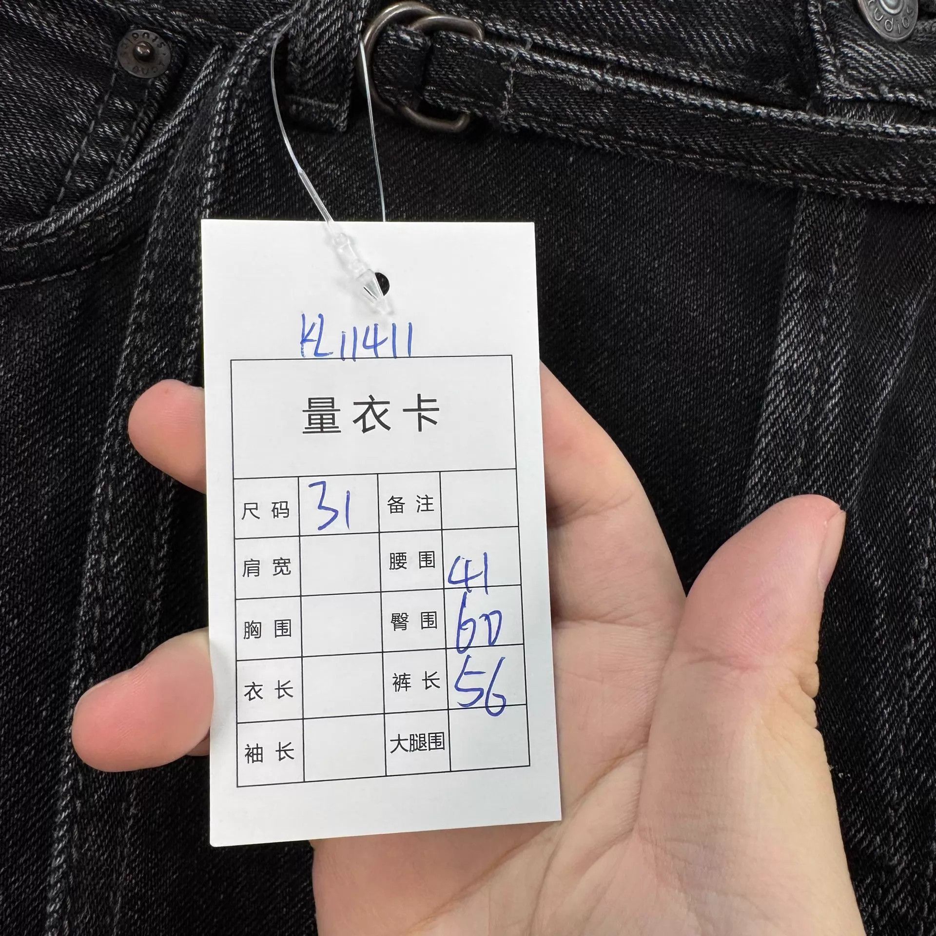 Acne Studios Black Drawstring Jean Shorts Size US 32 / EU 48 - 7 Thumbnail