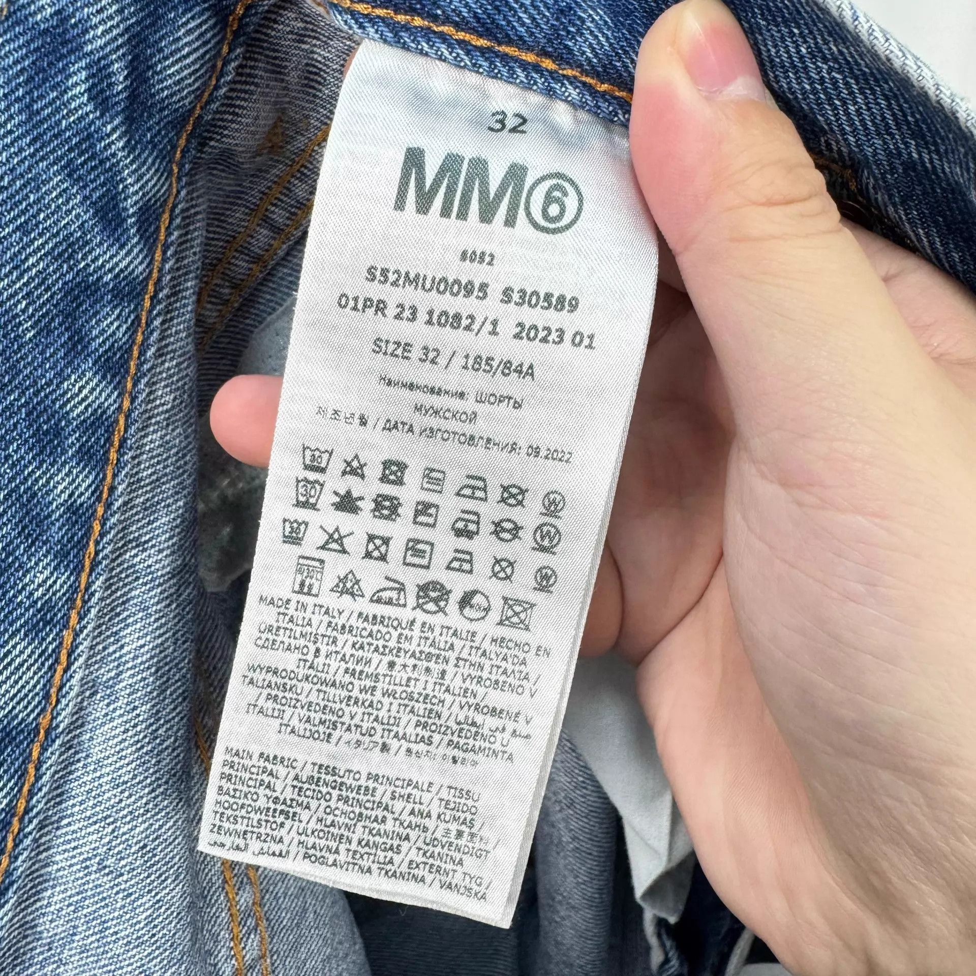 Maison Margiela Distressed Blue Raw Hem Denim Shorts Size US 32 / EU 48 - 6 Thumbnail