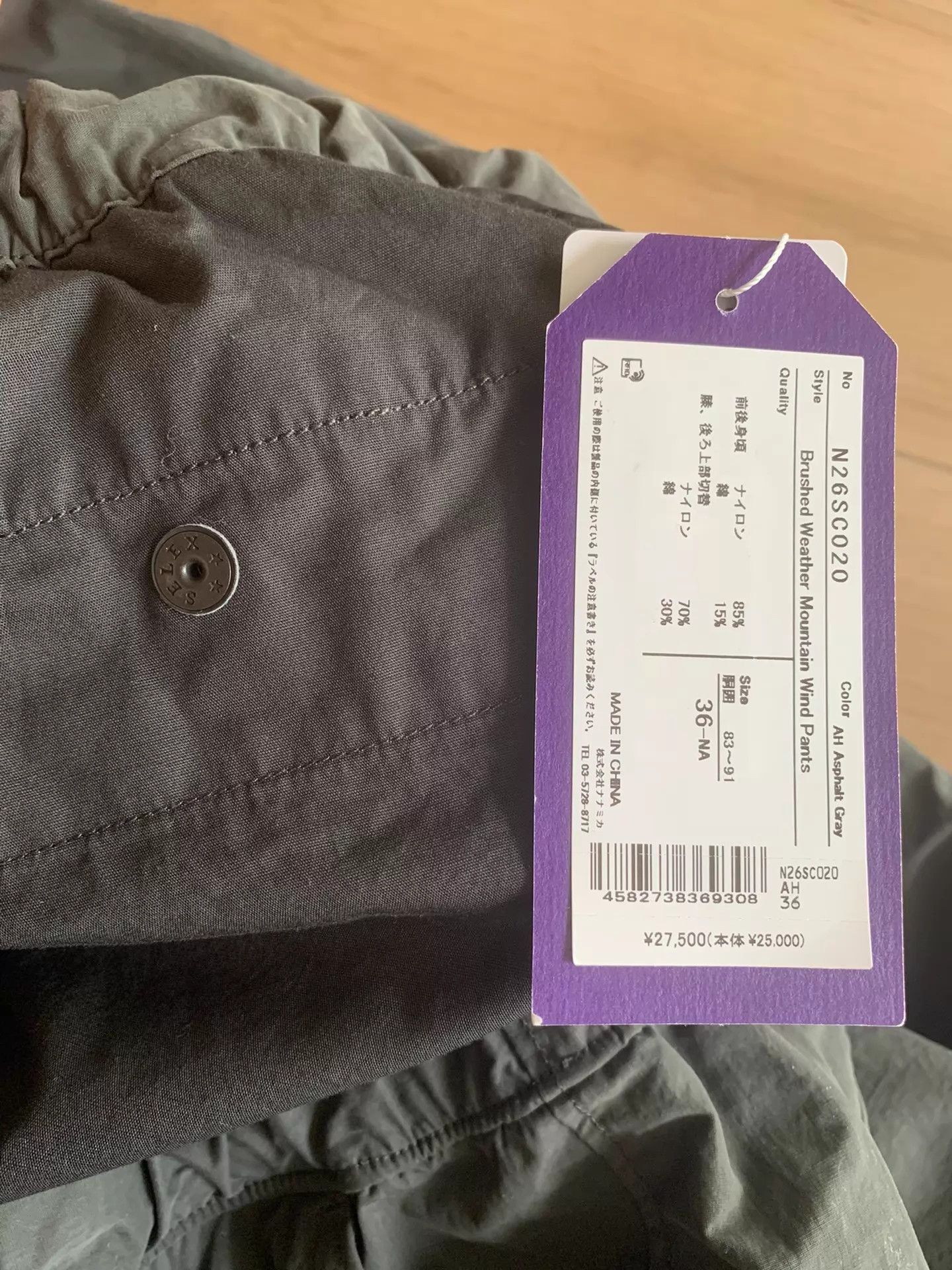 The North Face Black Weather-Resistant Casual Pants Size US 36 / EU 52 - 6 Thumbnail
