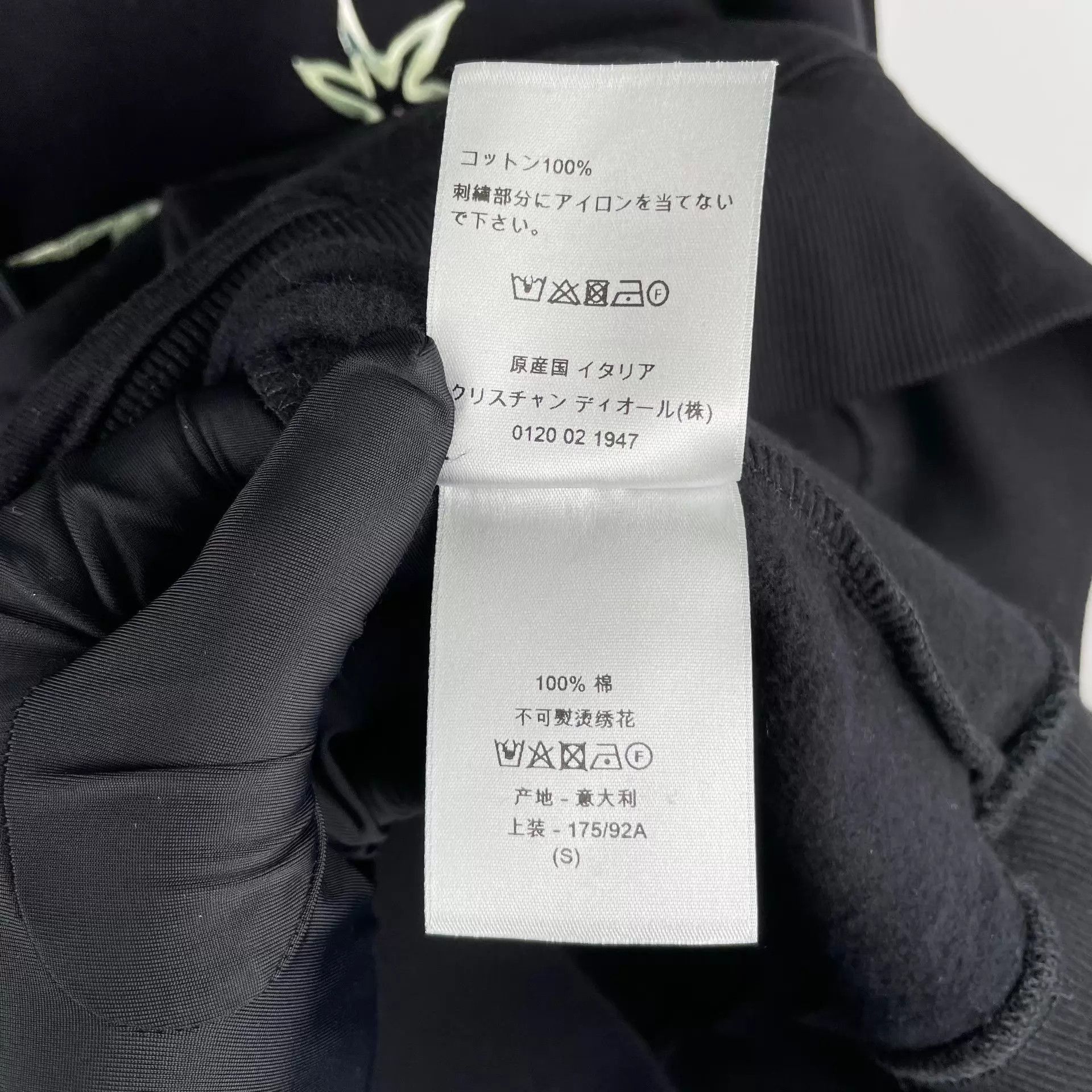 Dior Oversized Black Fleece Hoodie Size US S / EU 44-46 / 1 - 7 Thumbnail