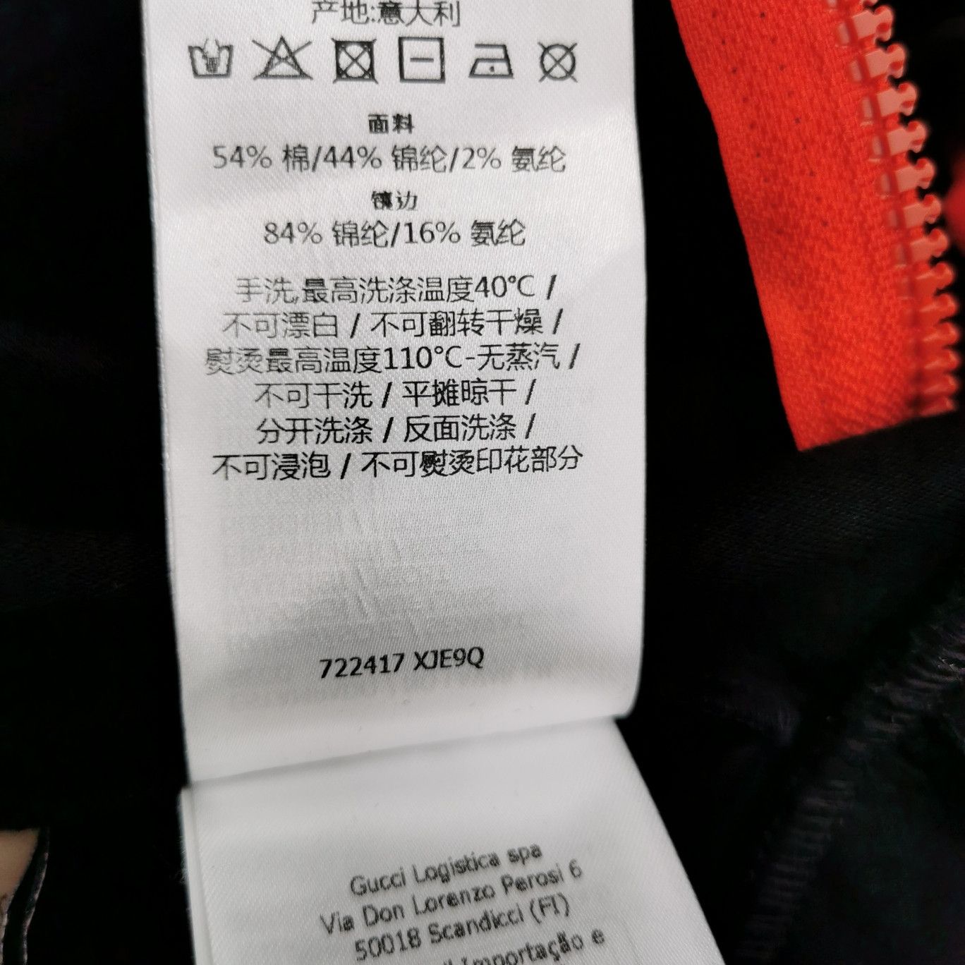 Gucci Gucci Women xxs Midi Size XXS / US 00 / IT 34 - 7 Thumbnail