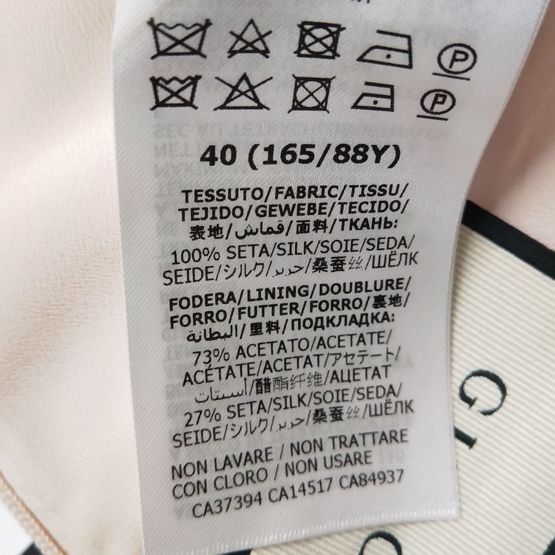 Gucci Gucci Women it_40 Midi Size S / US 4 / IT 40 - 8 Thumbnail