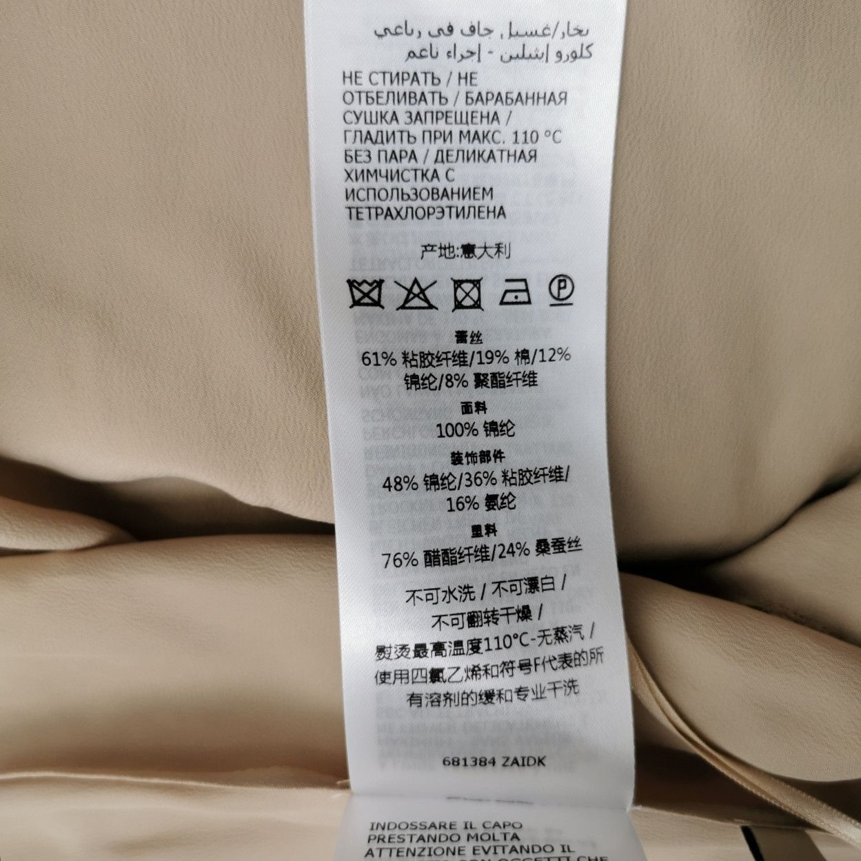 Gucci Gucci Women it_36 Midi Size XS / US 0-2 / IT 36-38 - 8 Thumbnail